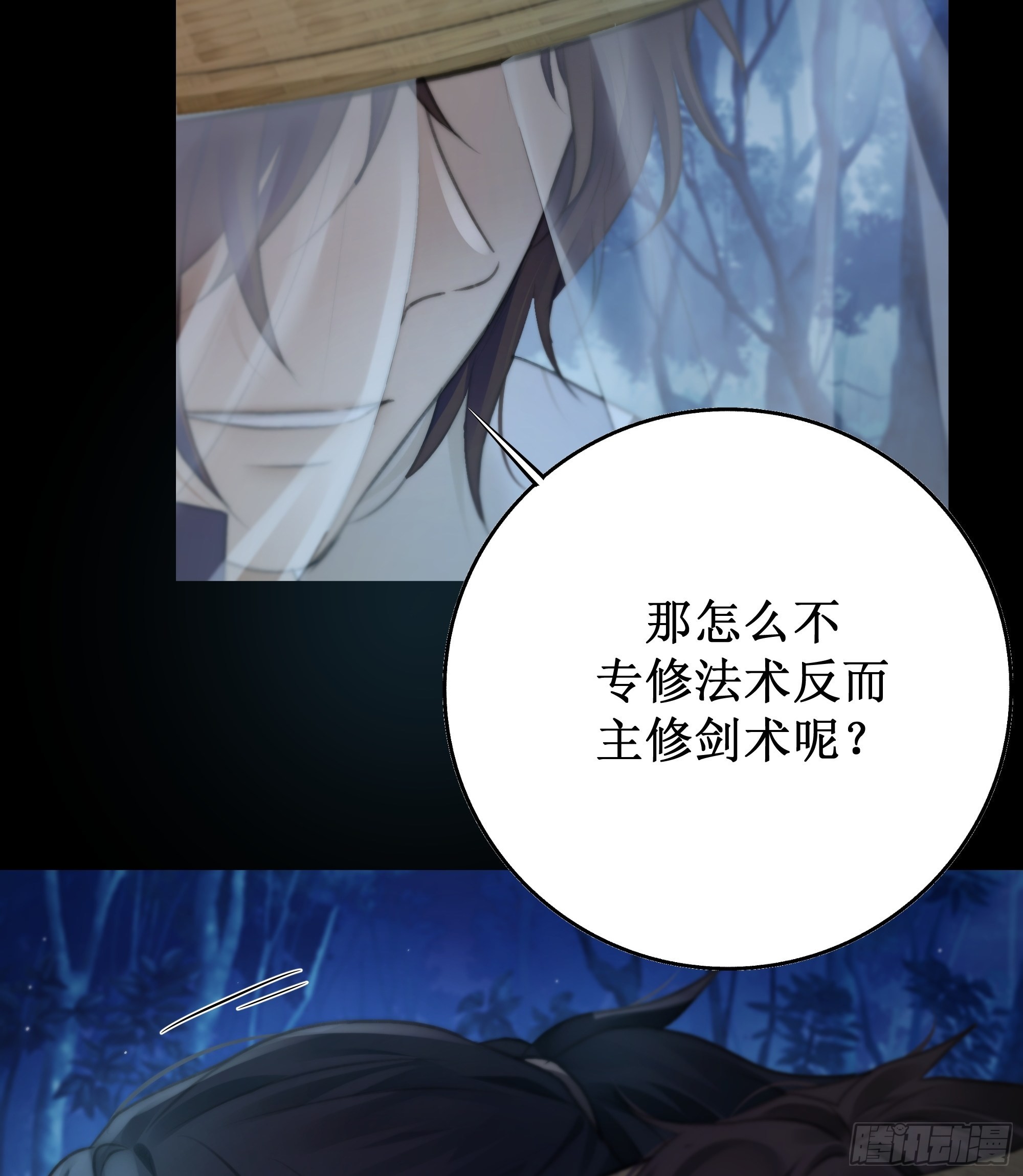 忽发事件无可控21