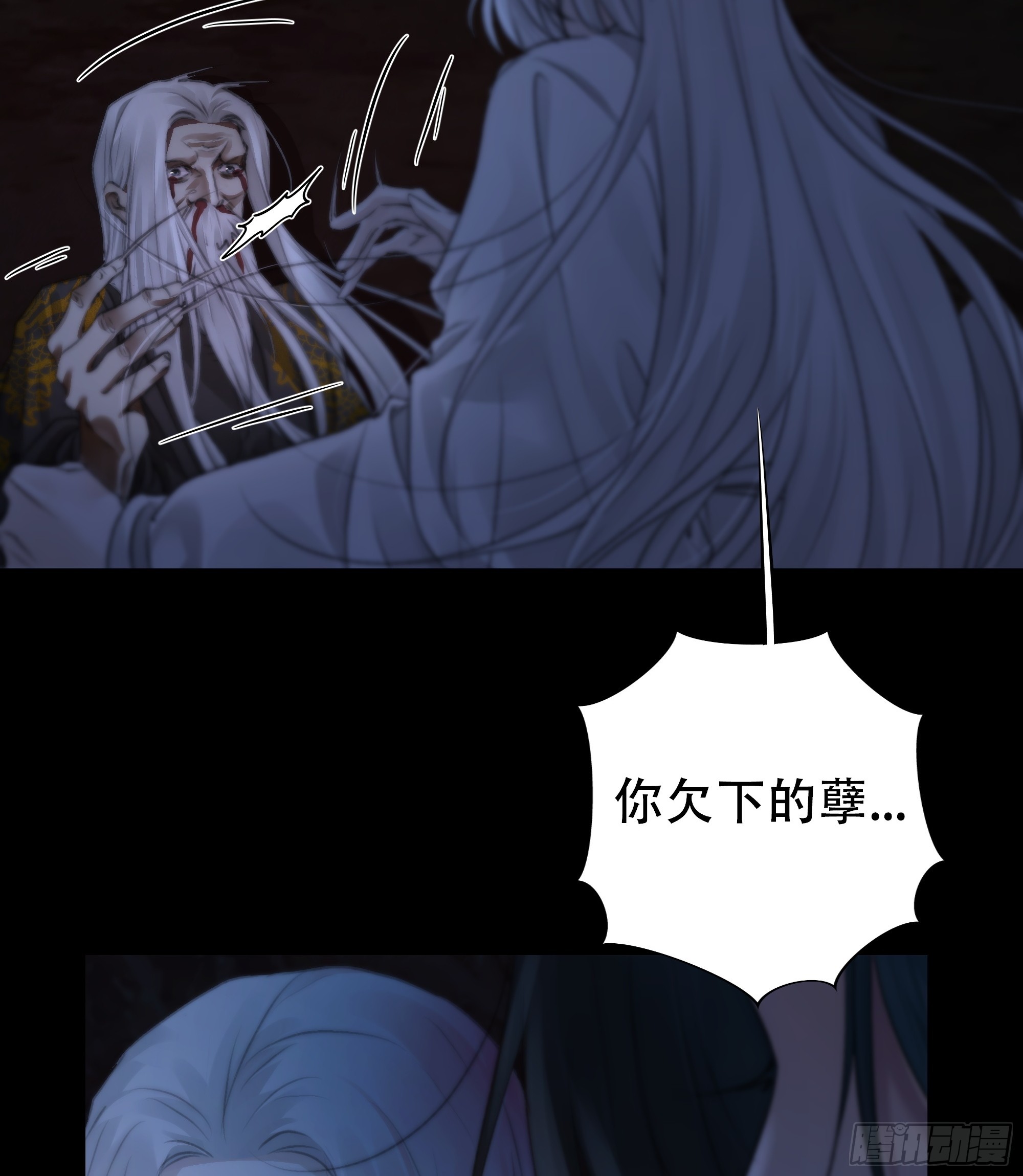 具事无全，欲壑难平25