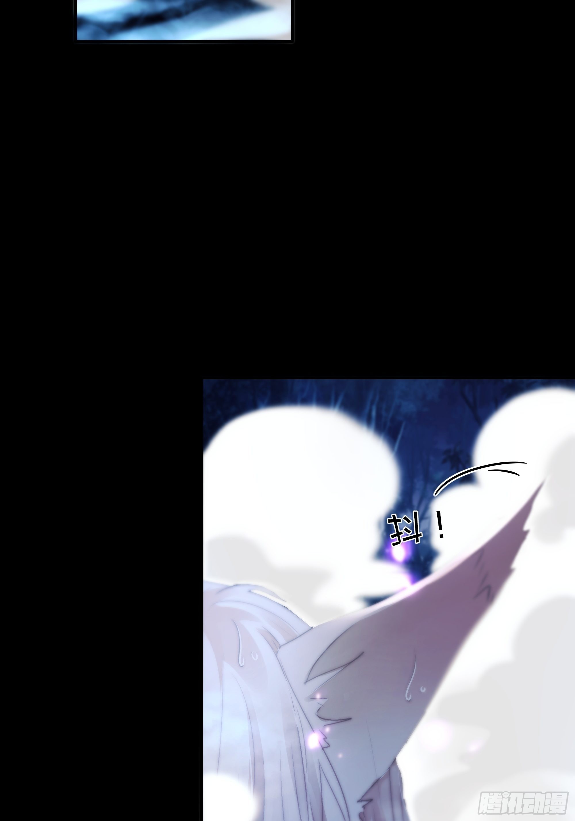 你…可否有心上人？4