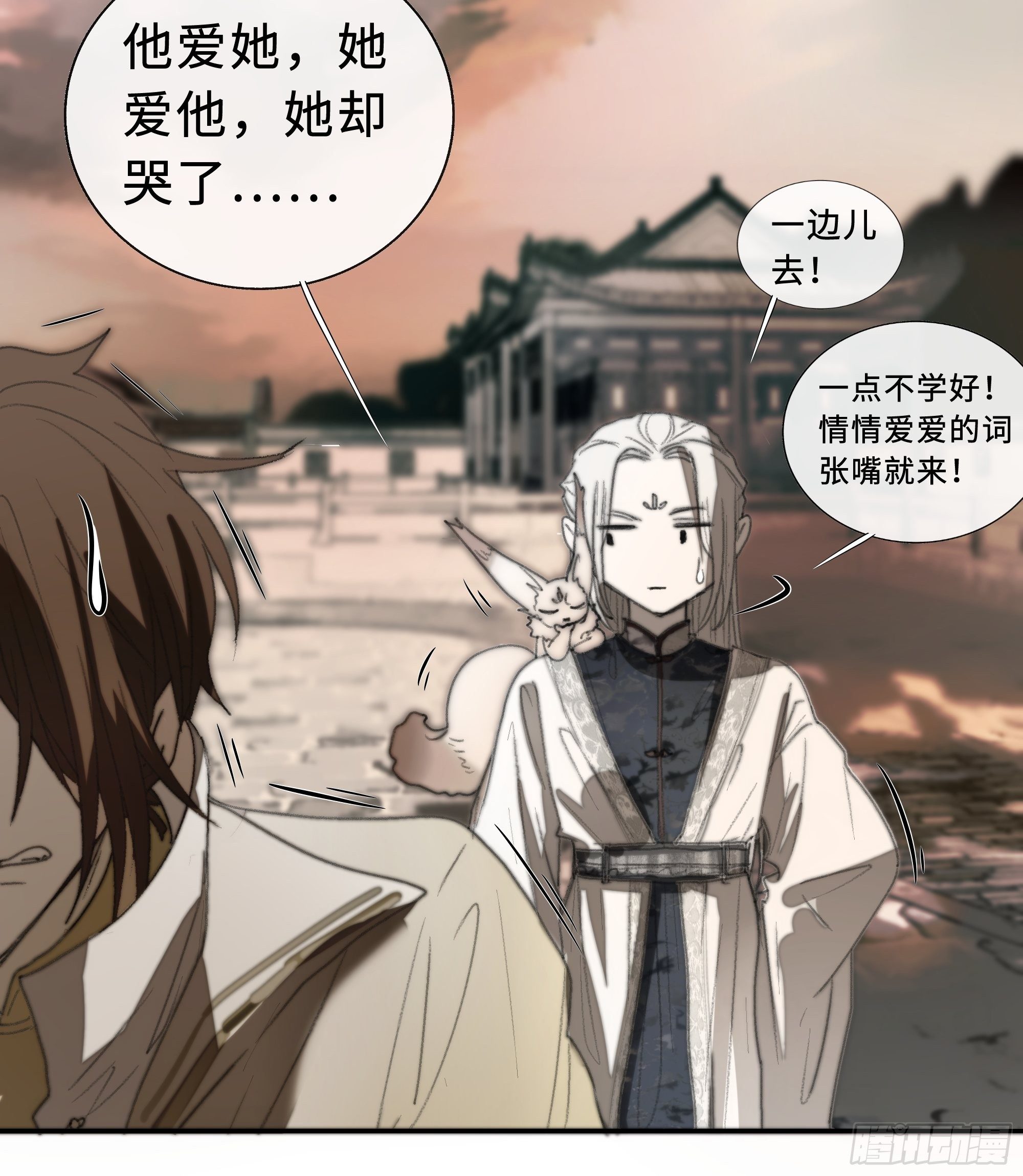 为师有一个礼物18