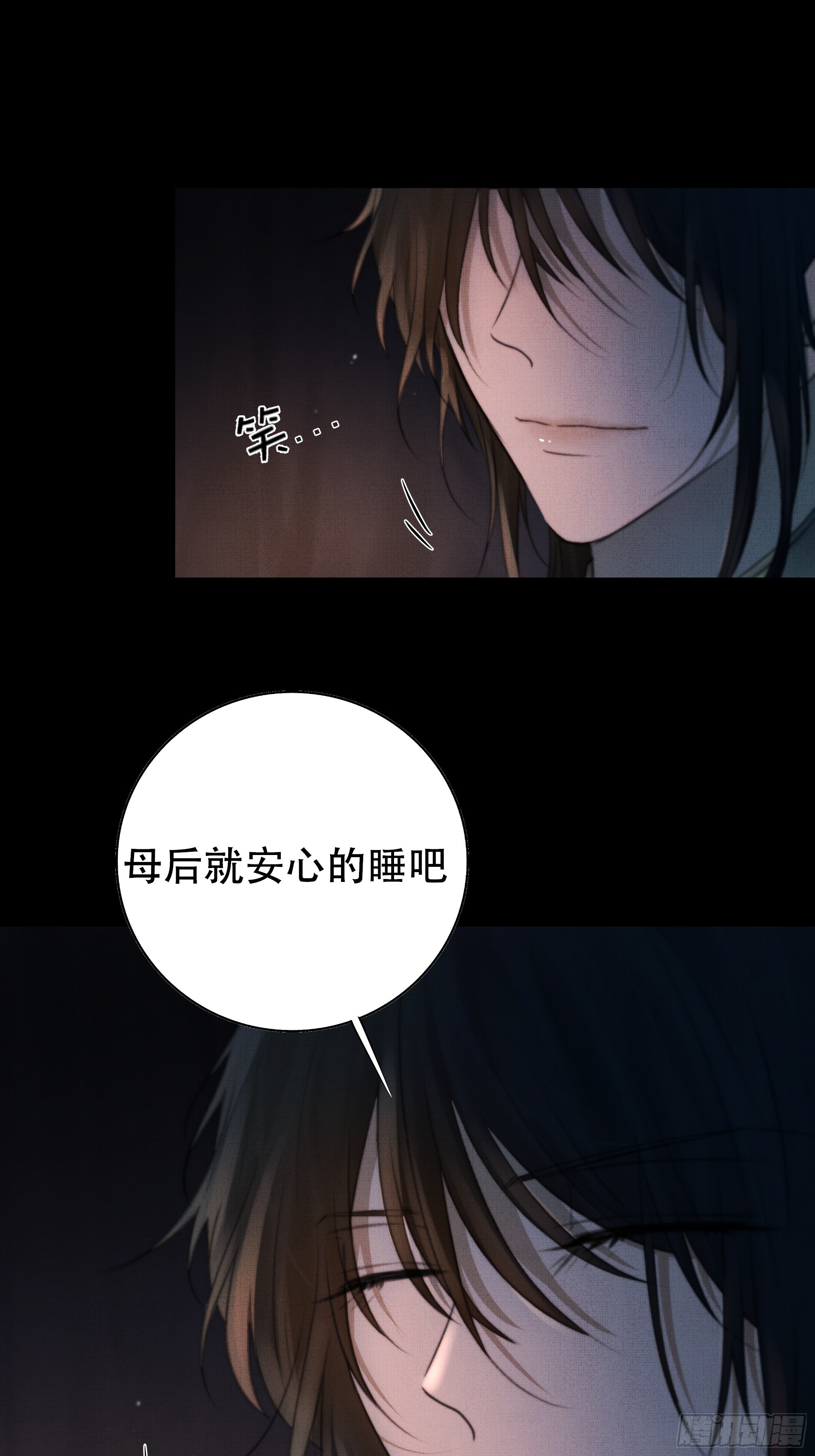 言往昔，如梦寐23