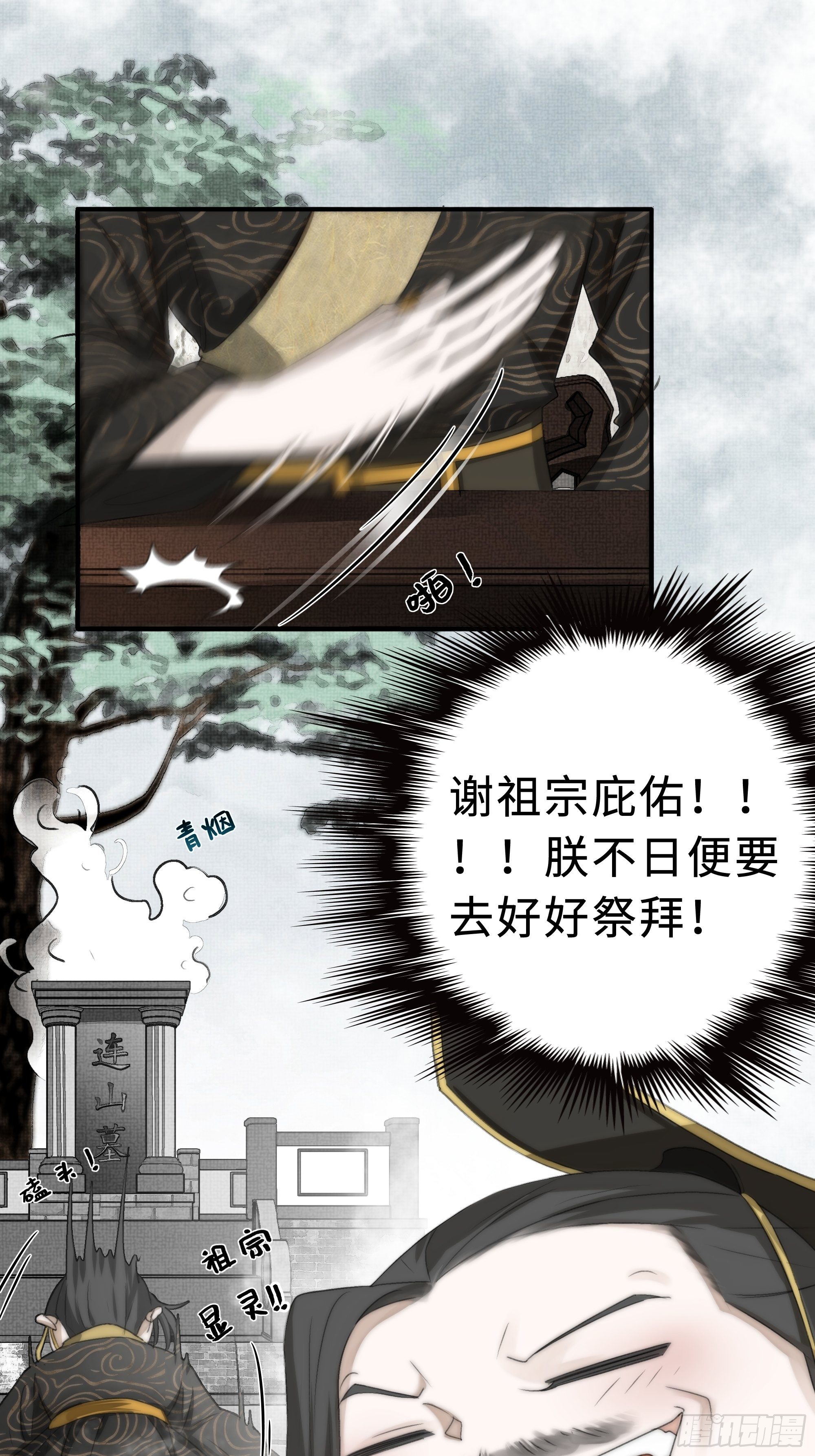 这事再好不过了！13