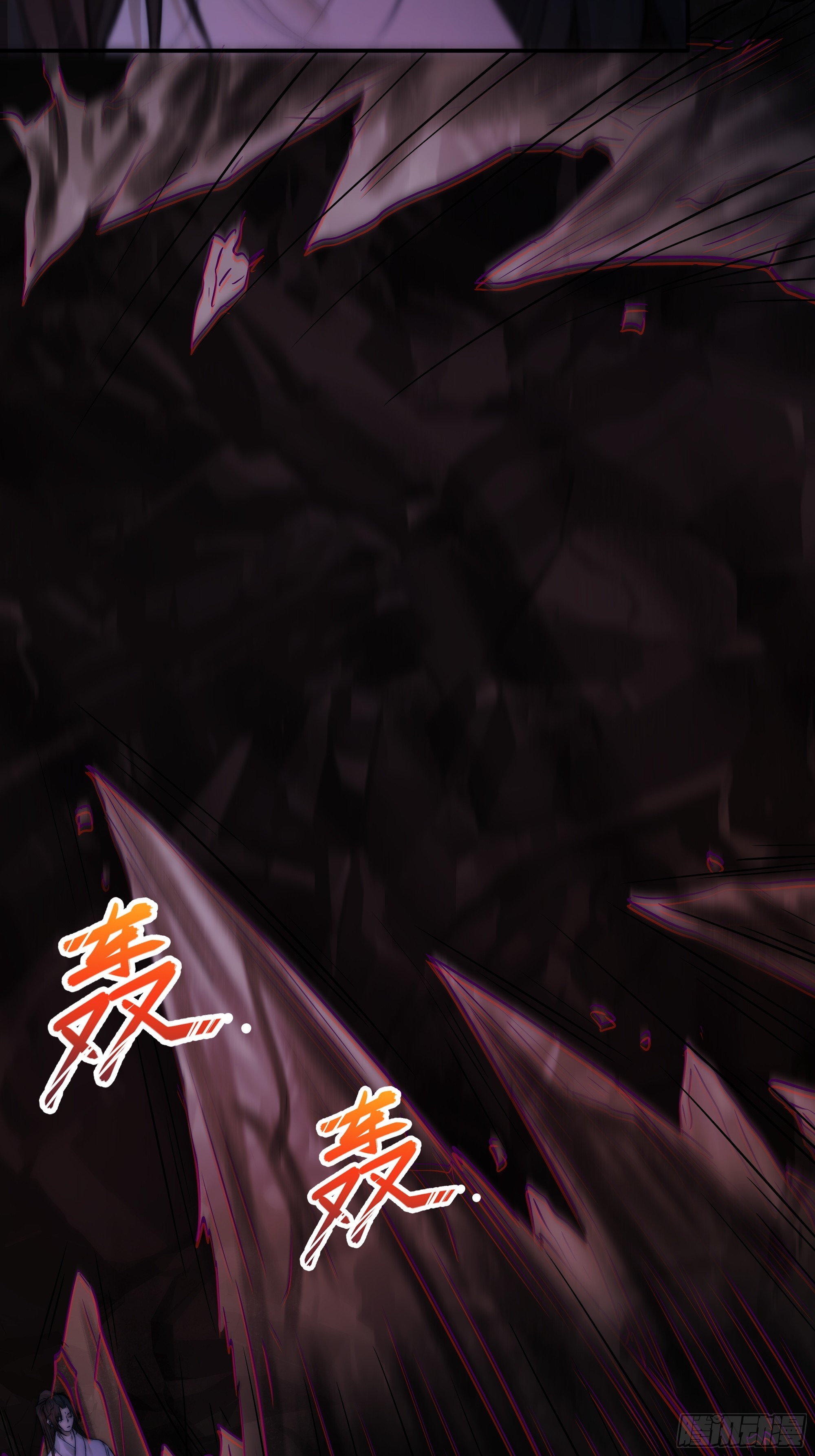 唯南荒国君主才知晓的禁术？！30