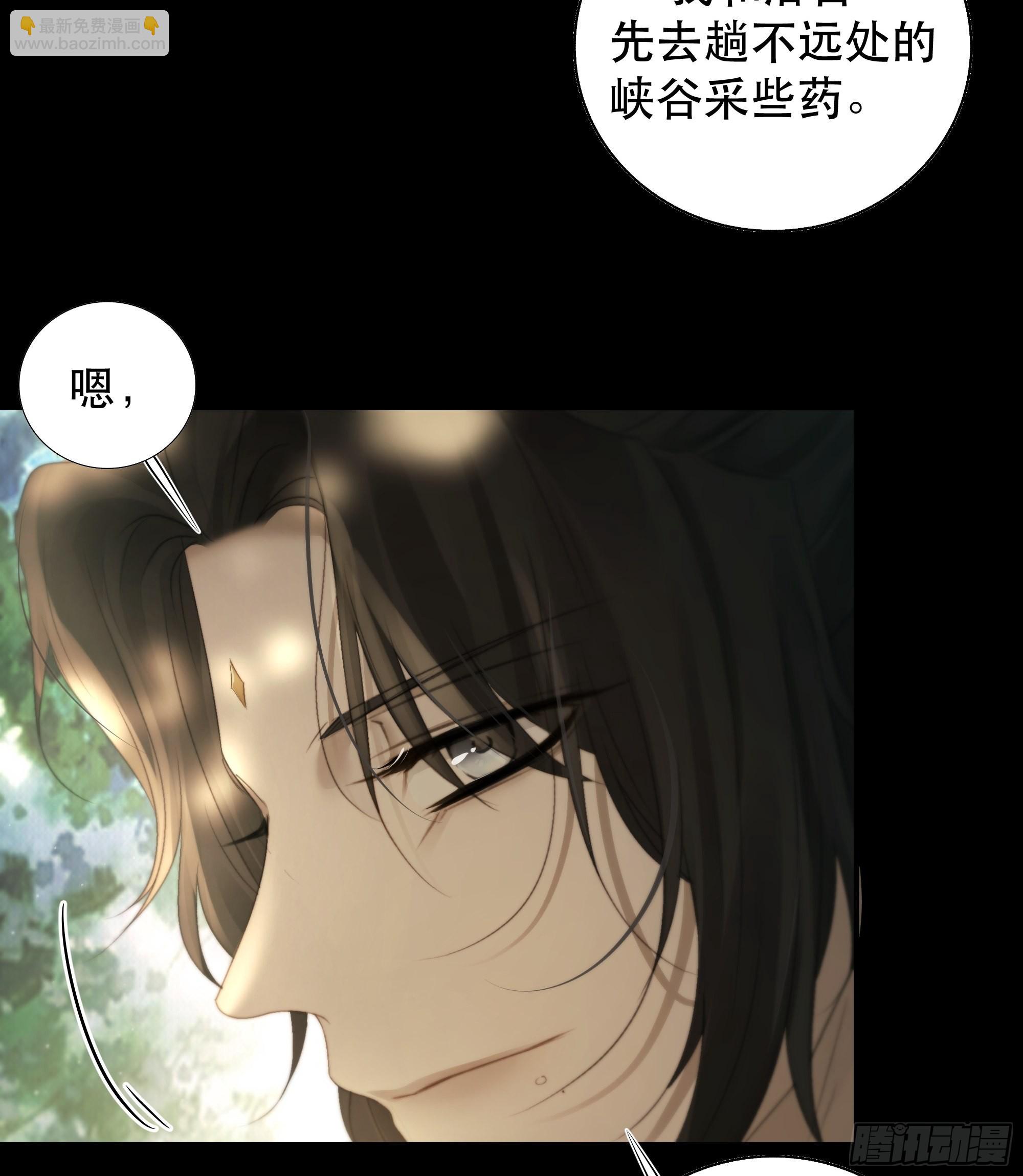 了无牵挂，方能修得上仙……？37