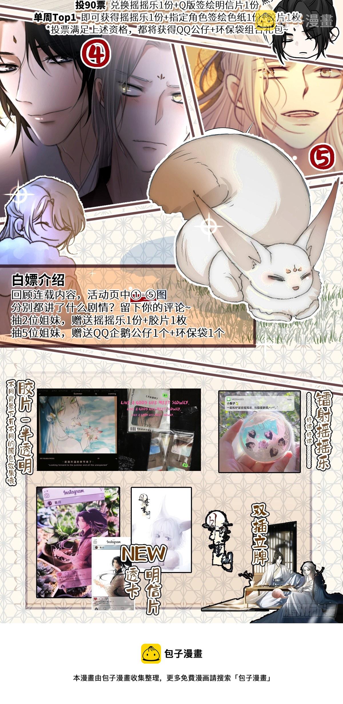 这是最后一颗纳气丸了48