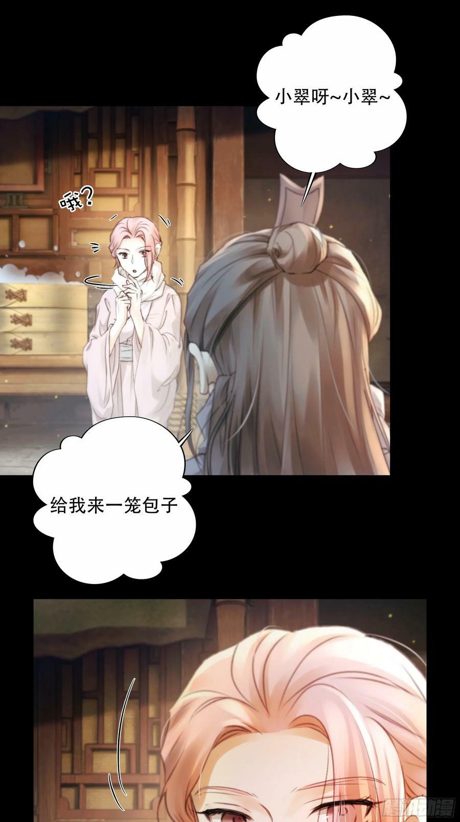 值此山巅，与你定格31
