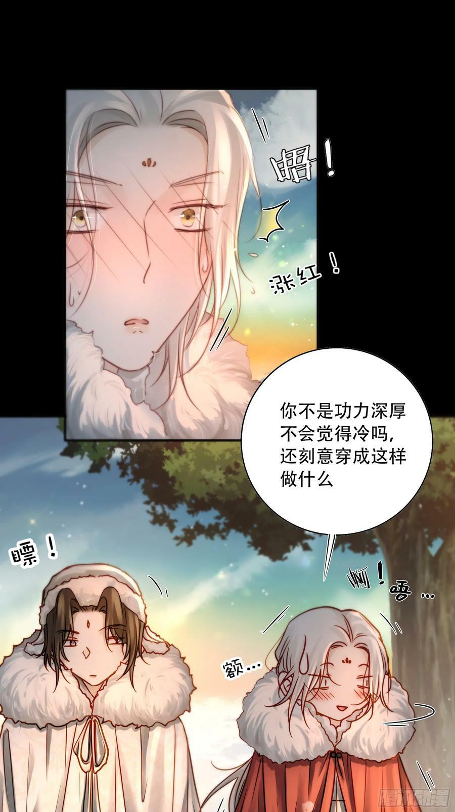 值此山巅，与你定格11