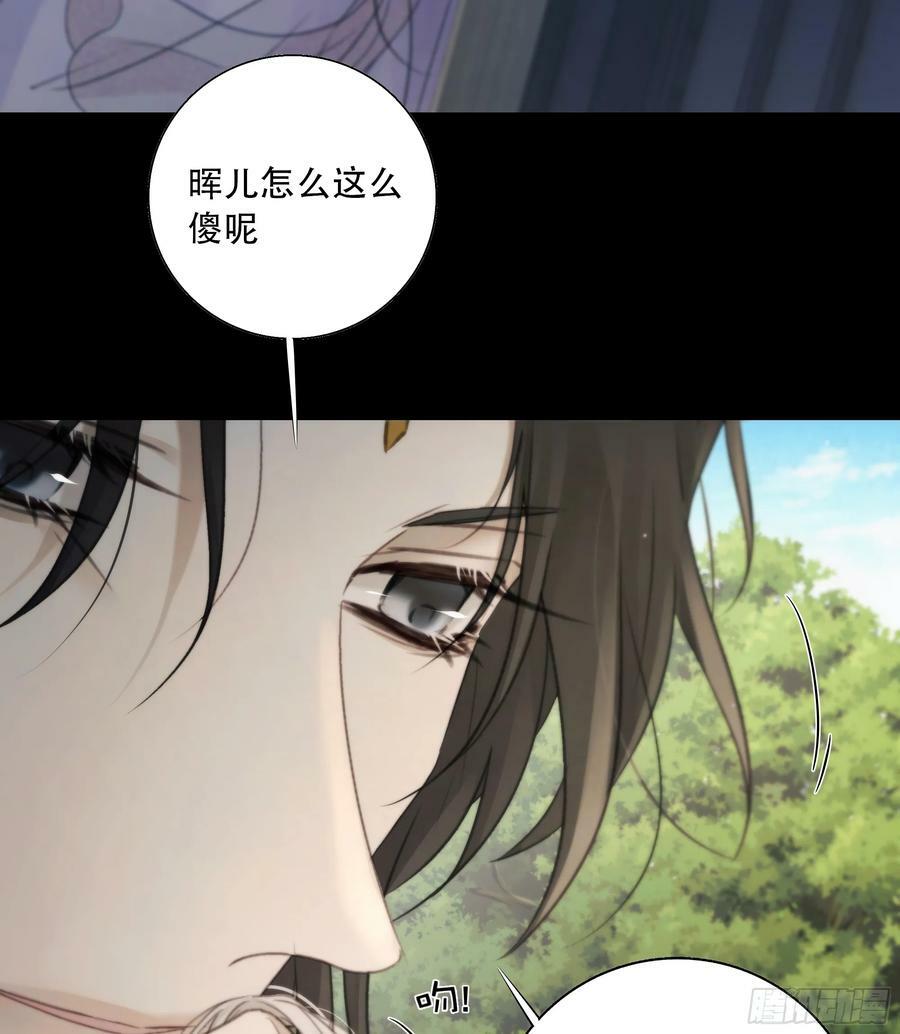 你想学习做我的好妻子？17