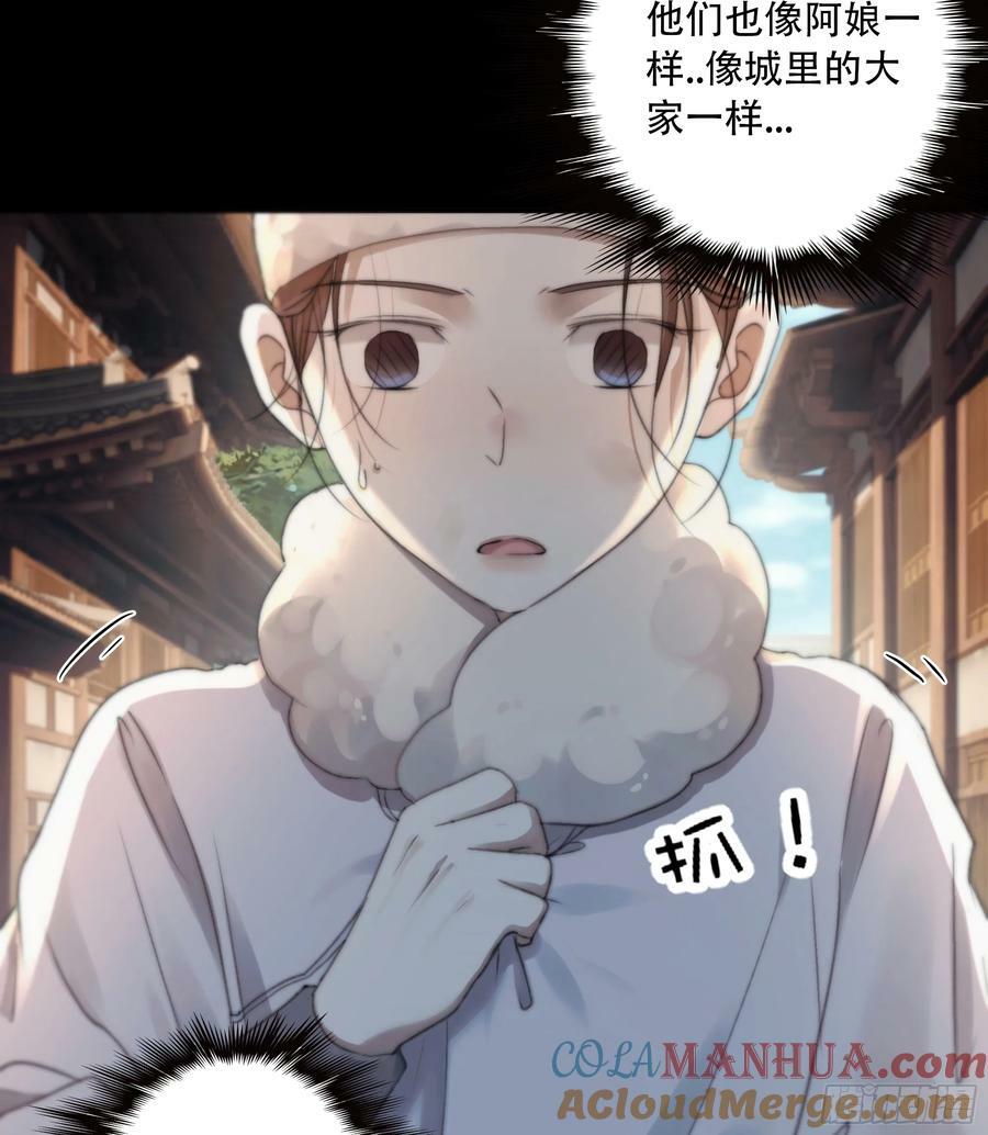 我们拉着手，才正常啊~21