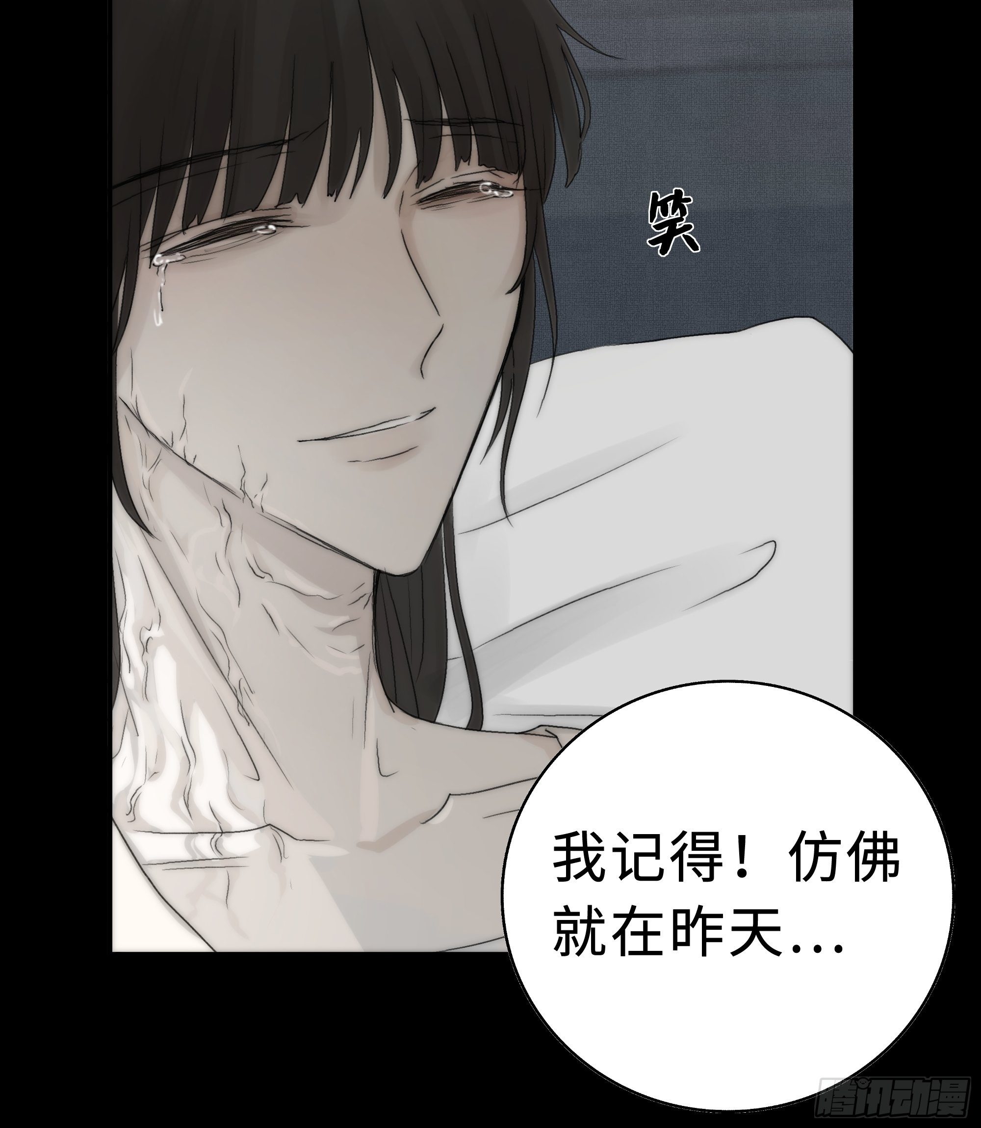 在我还有意识的时候，杀了我……23