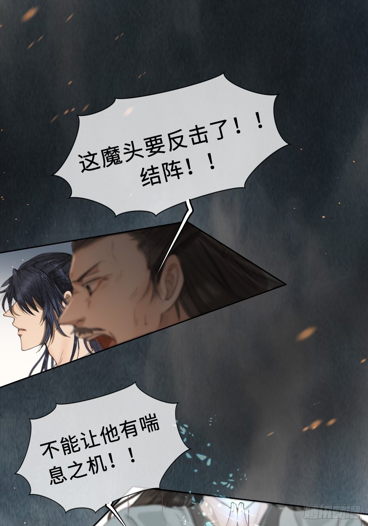 序章：天道之下皆蝼蚁？！55