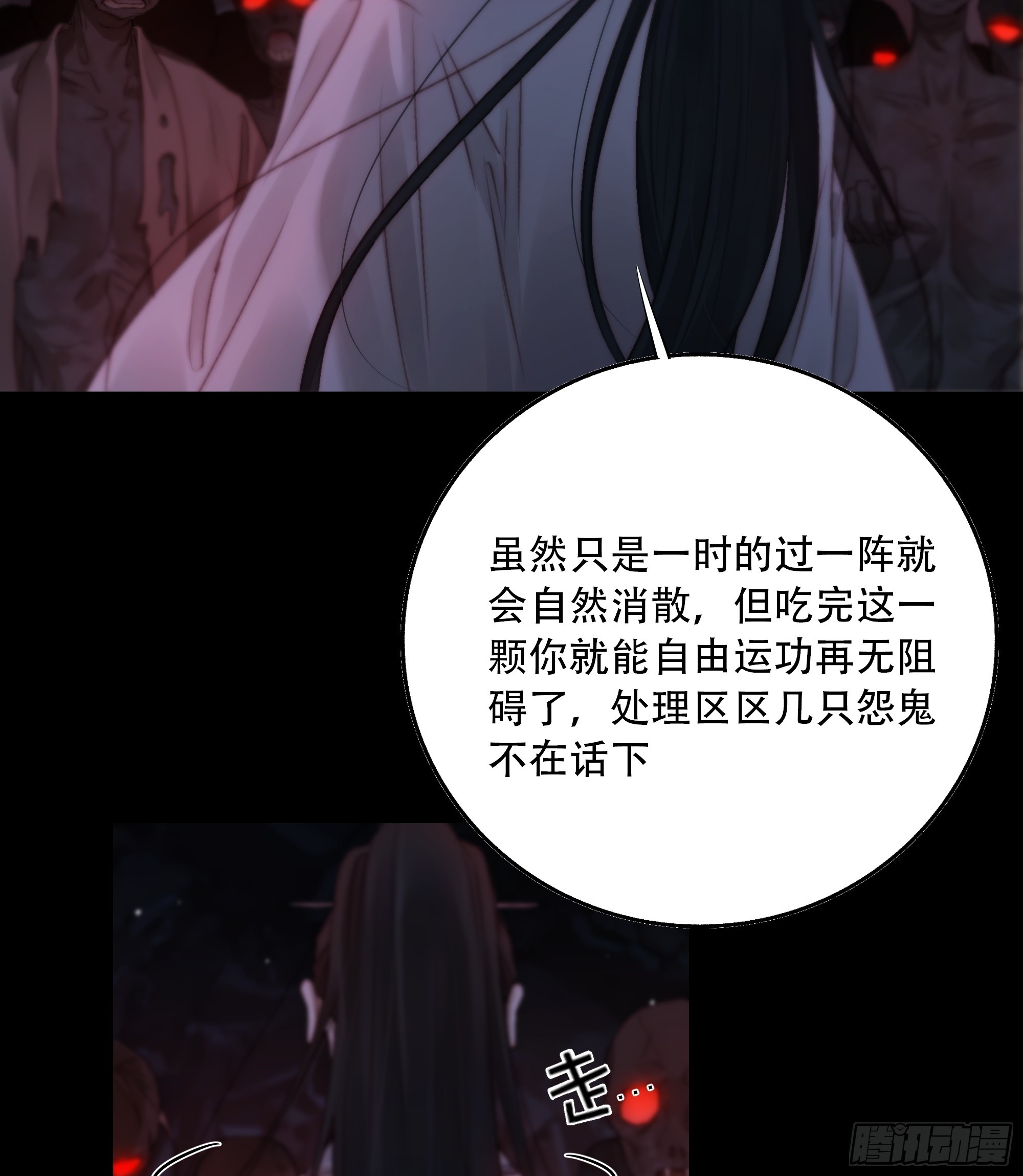 这是最后一颗纳气丸了13