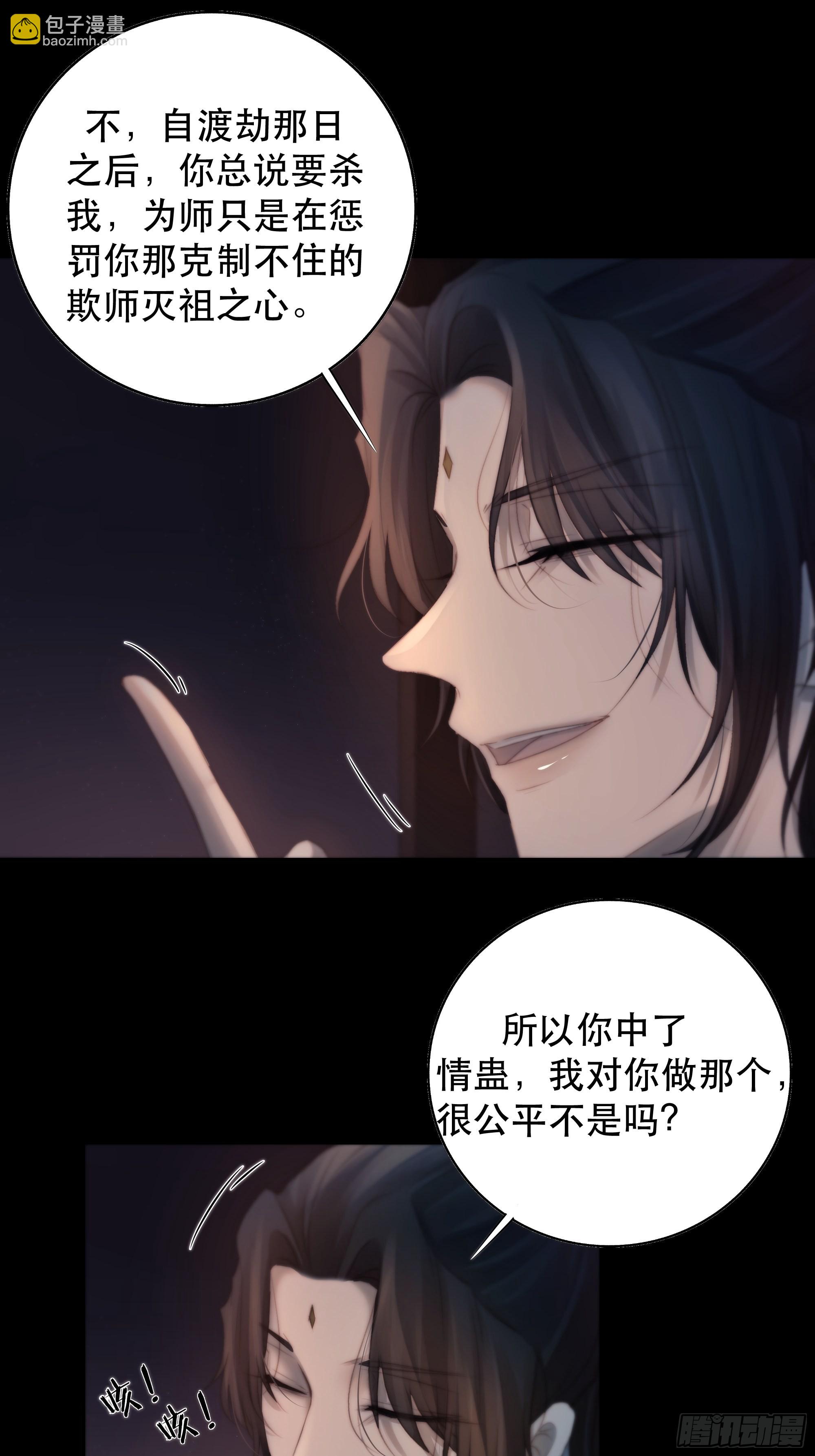 所以，我们……23
