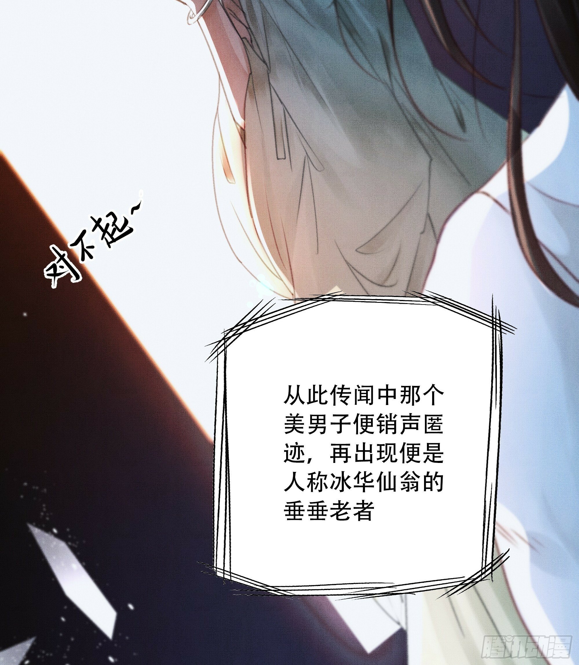 有我在，什么都不要怕6