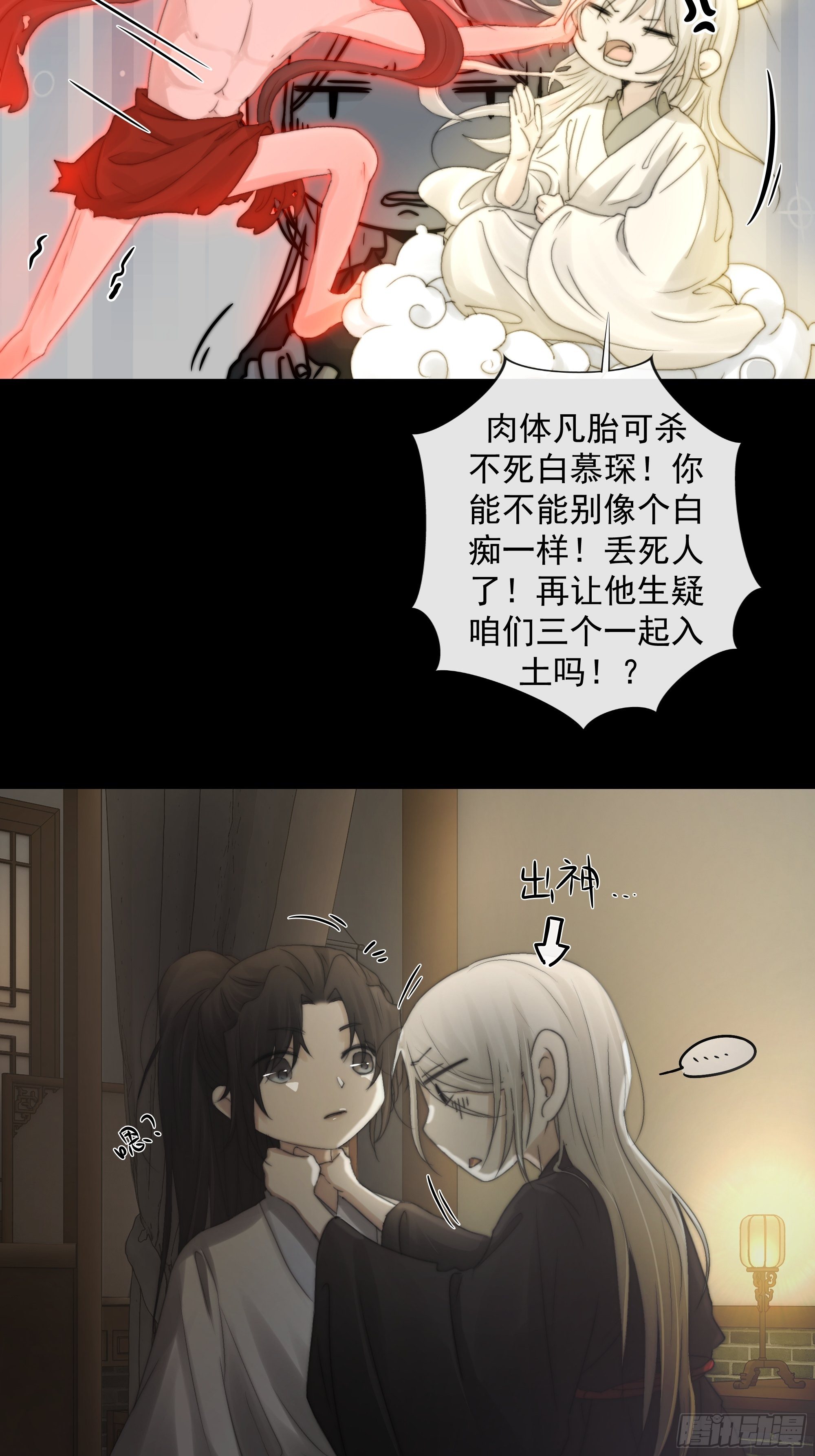 杀！还是……不杀？39