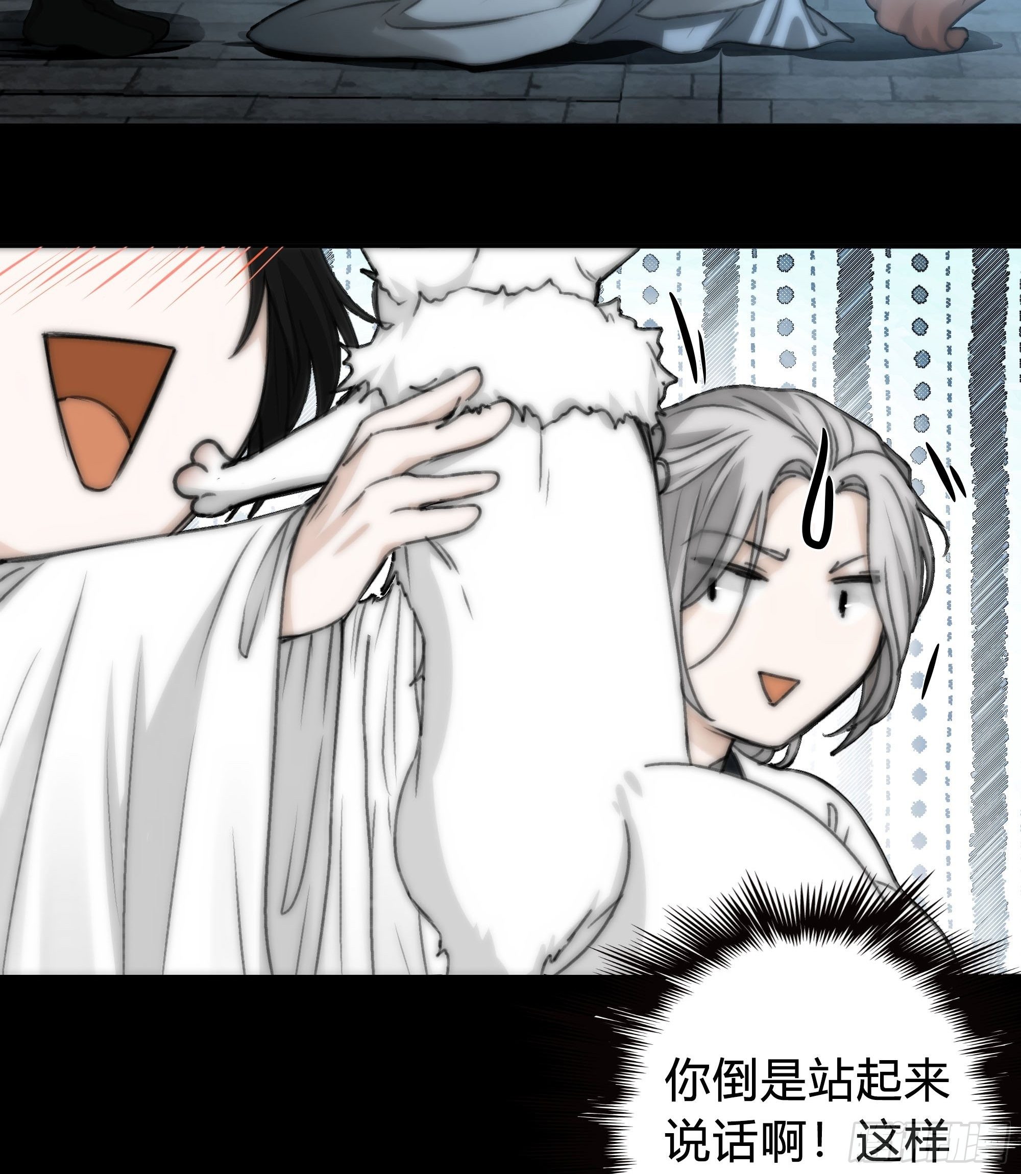 你知道这意味着什么。21