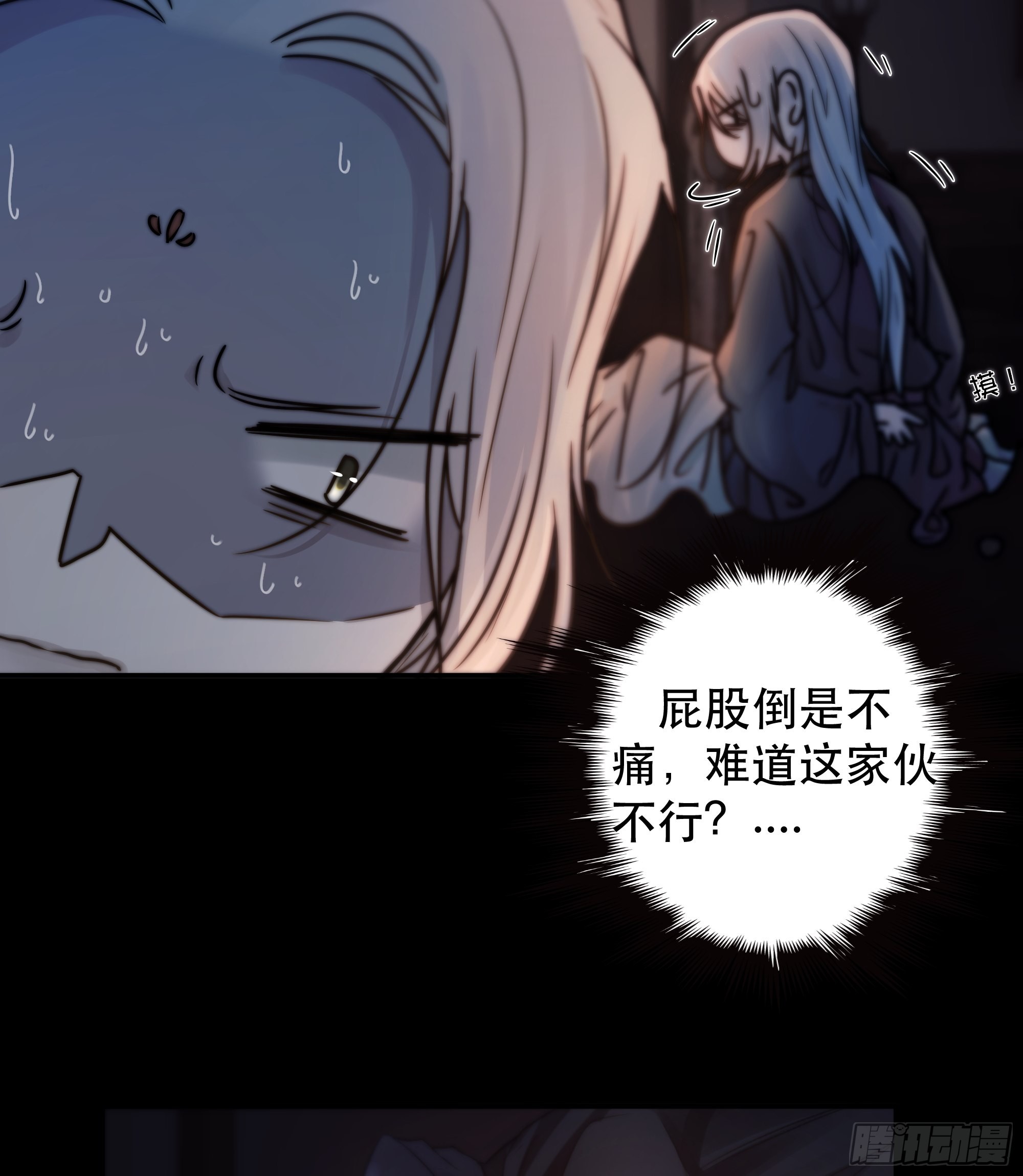 所以，我们……17