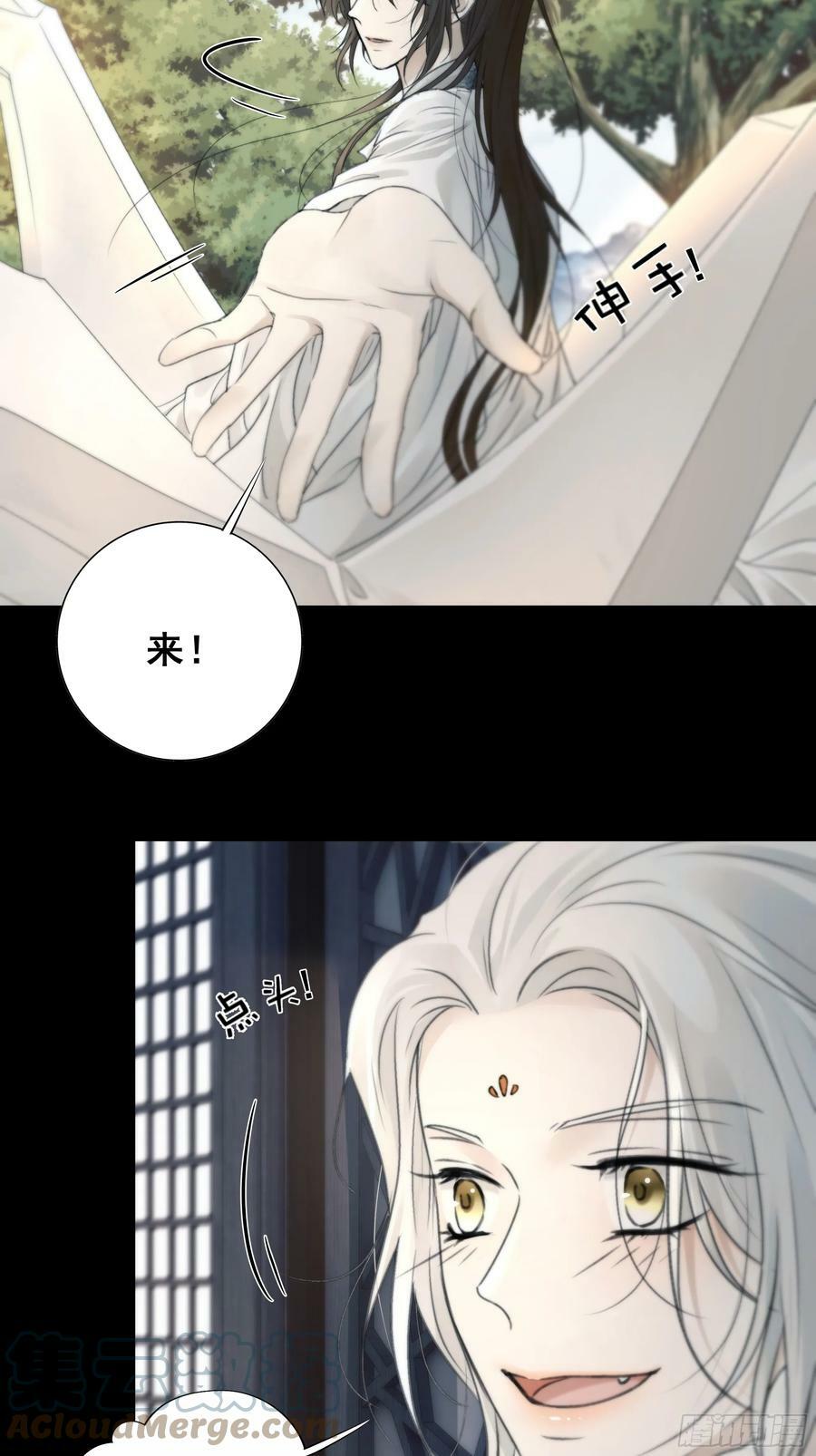 抓紧我，坐稳哦~36