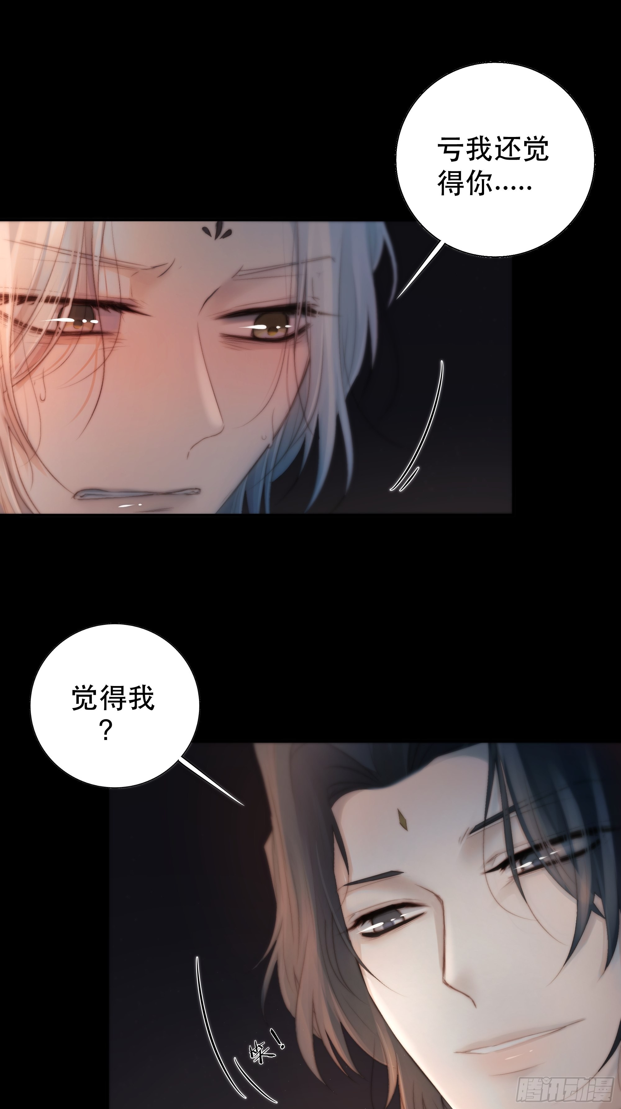 所以，我们……19