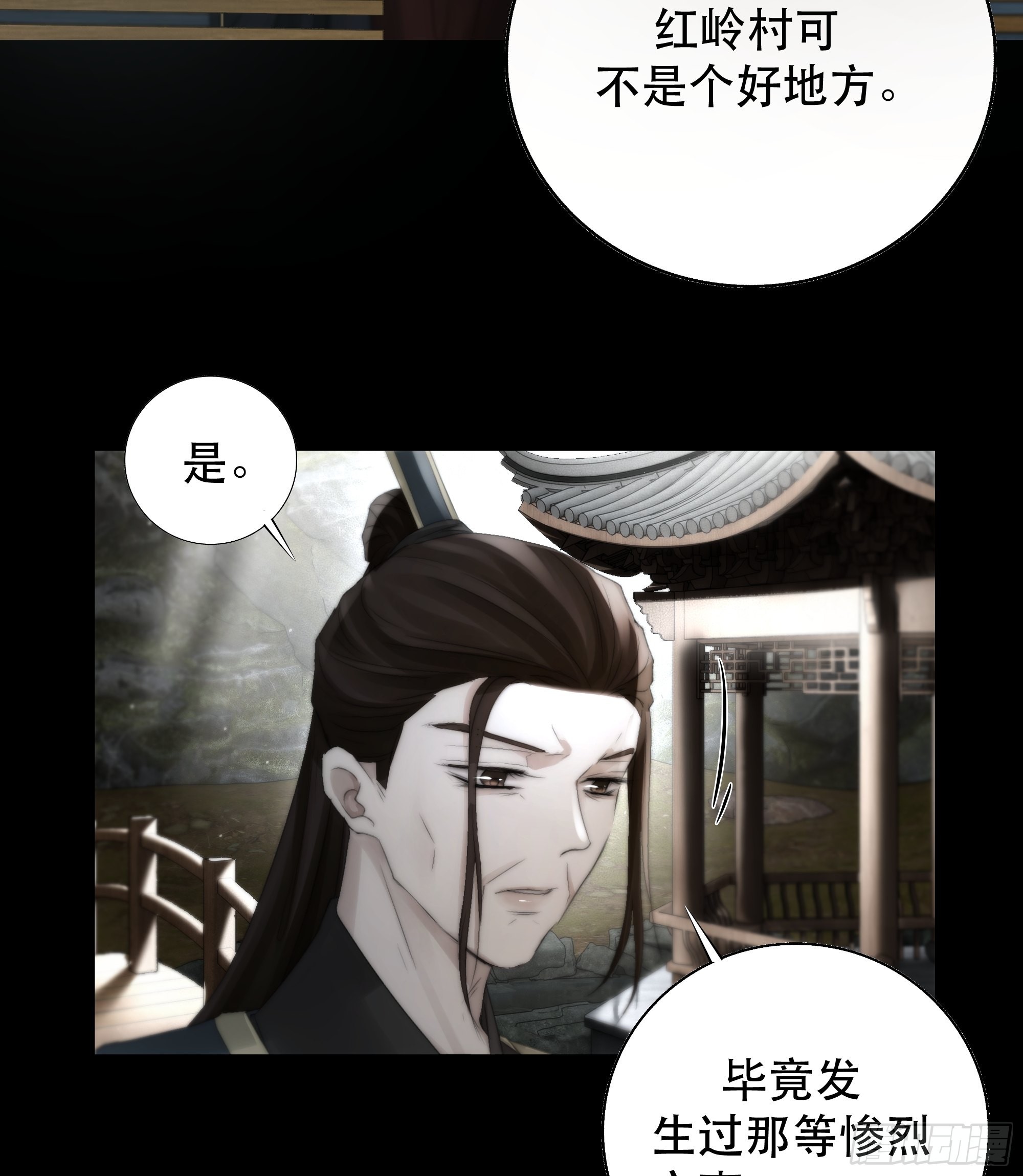 我是你的小乞丐33