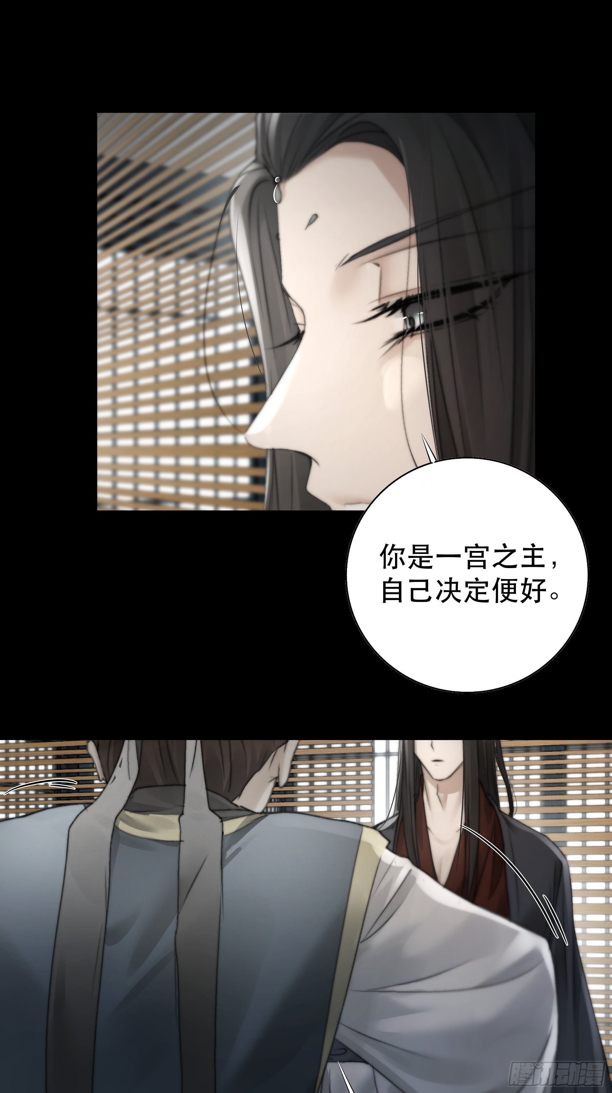 我是你的小乞丐35