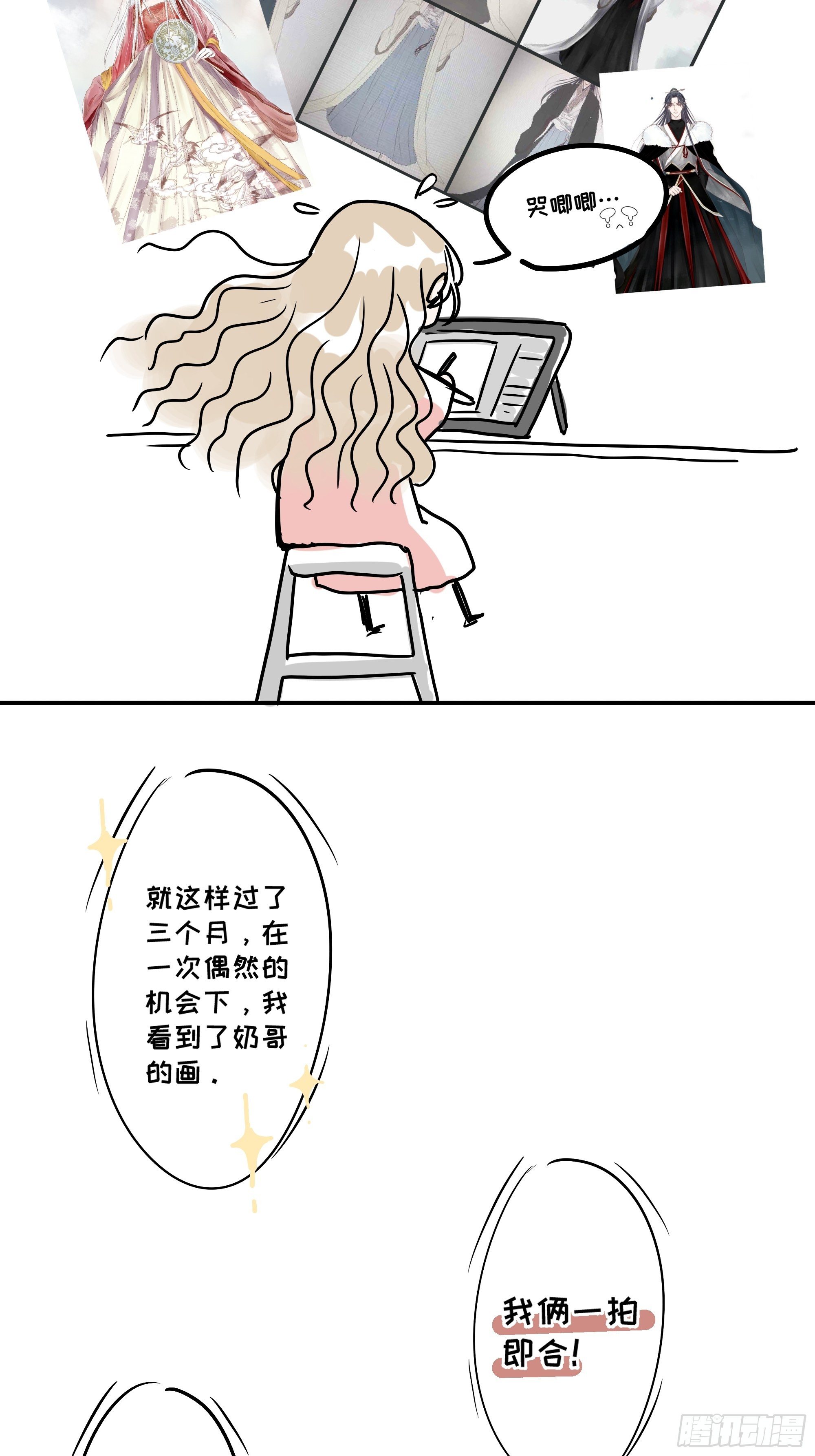 放料：作者不想公开的情报5