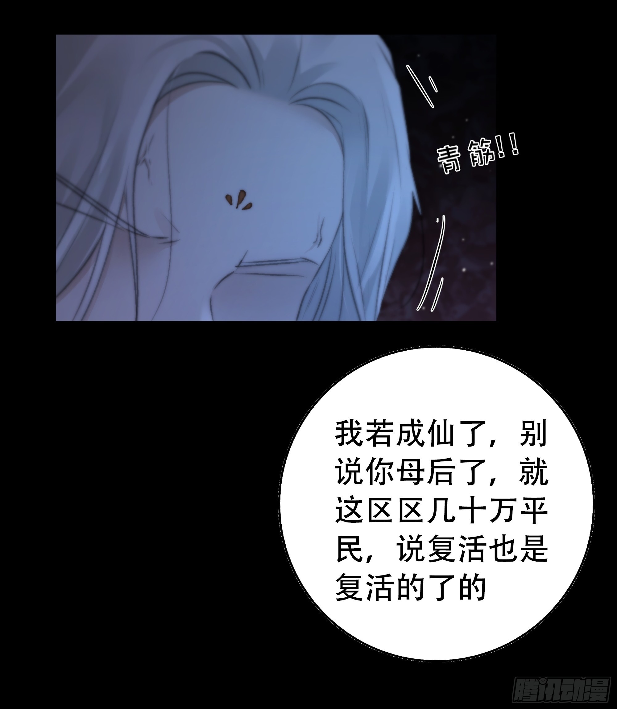 具事无全，欲壑难平14