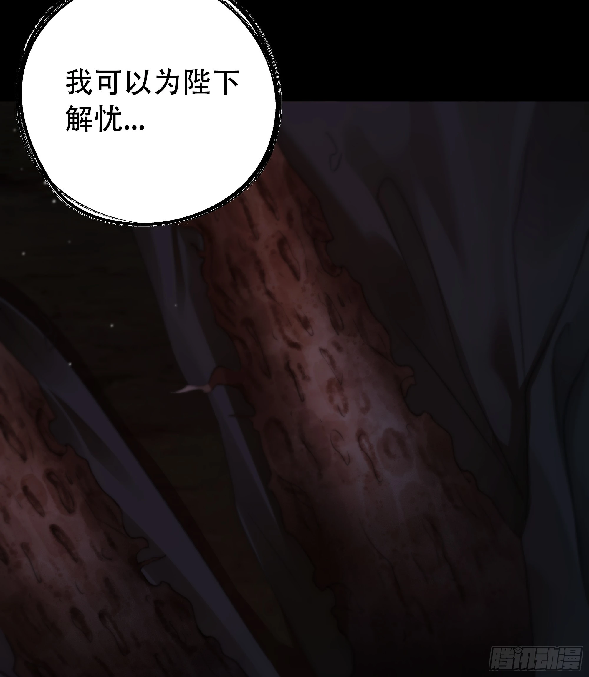 具事无全，欲壑难平33
