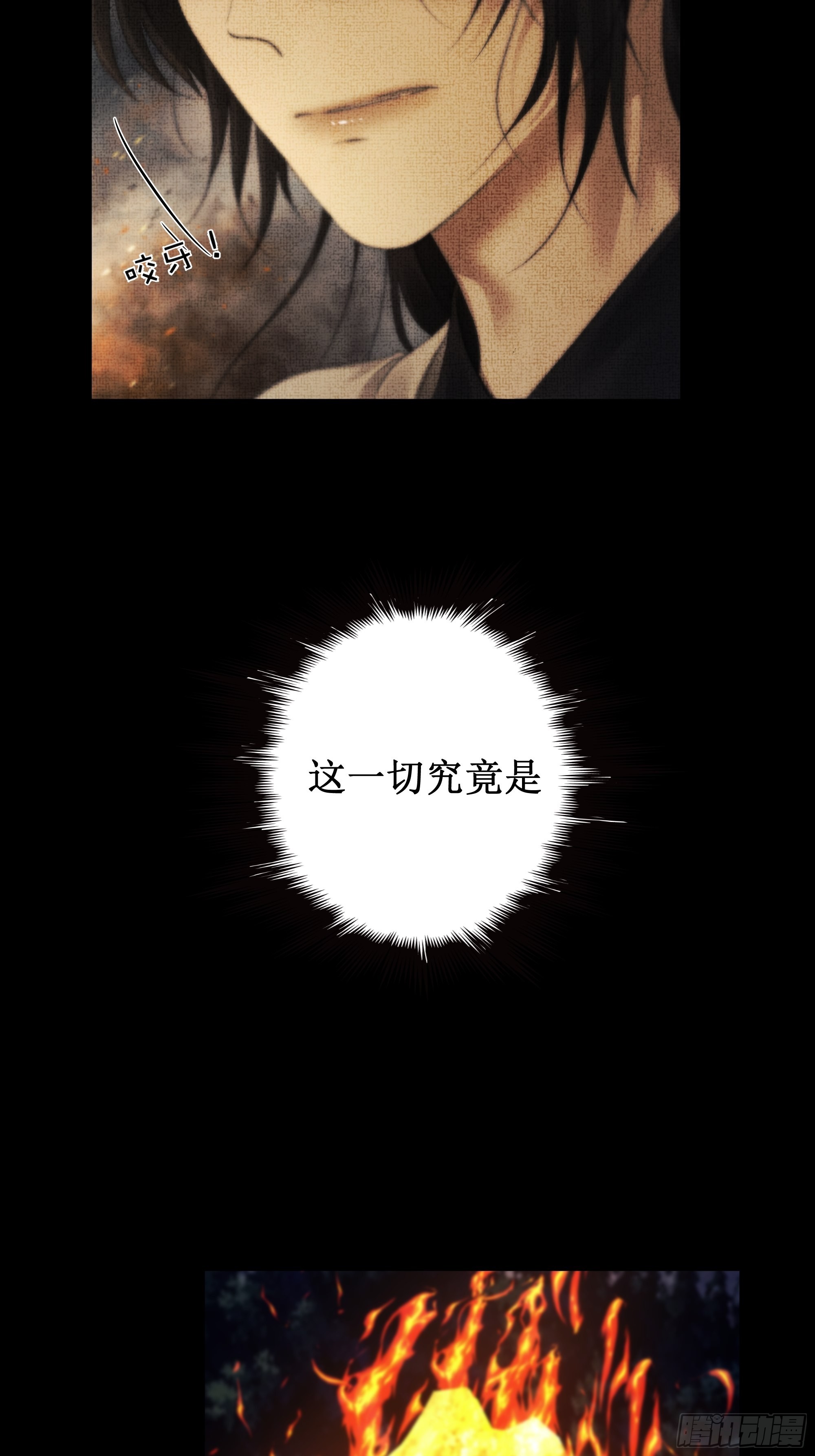 有些重要的事想告诉你50