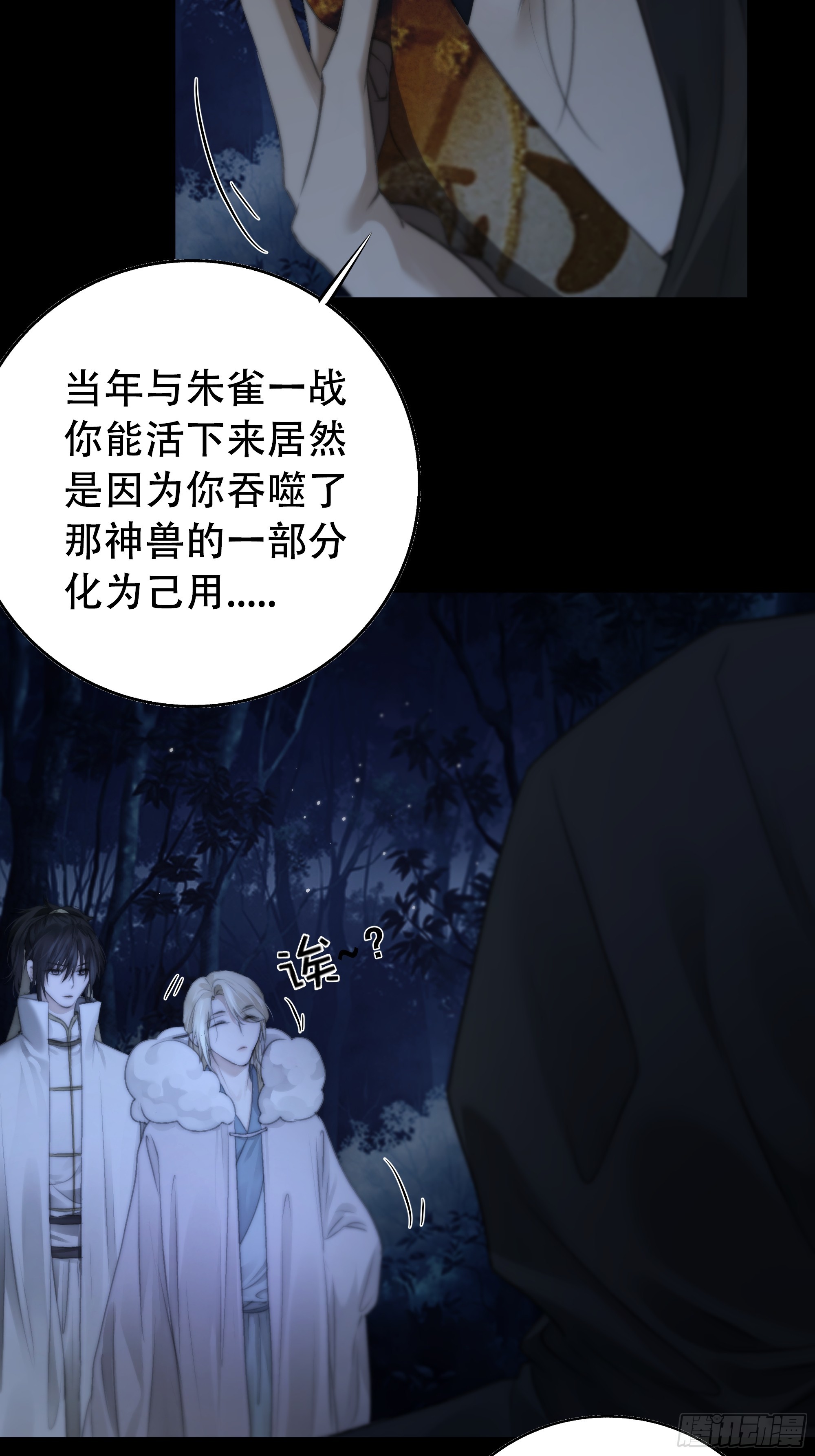 以后都将与你并肩而行32