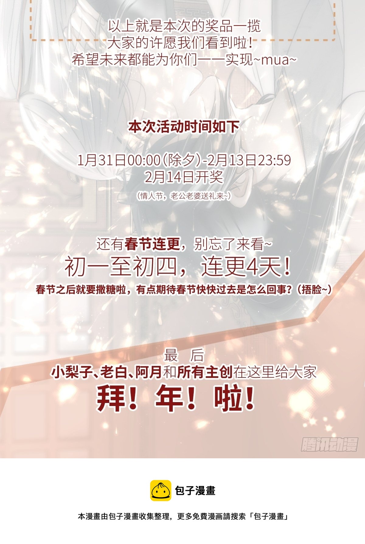 缘生又灭，不悔执迷57