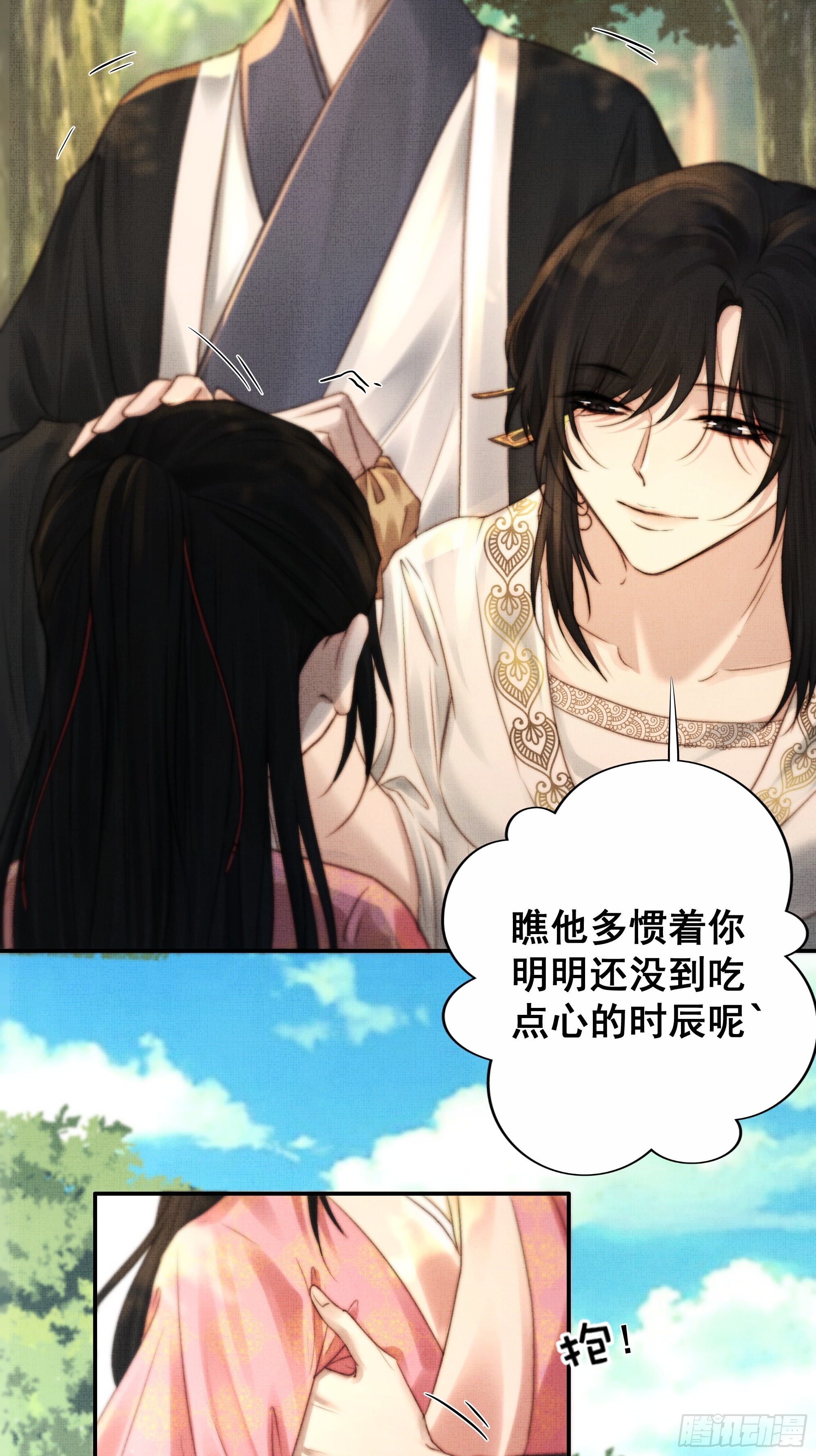 言往昔，如梦寐8