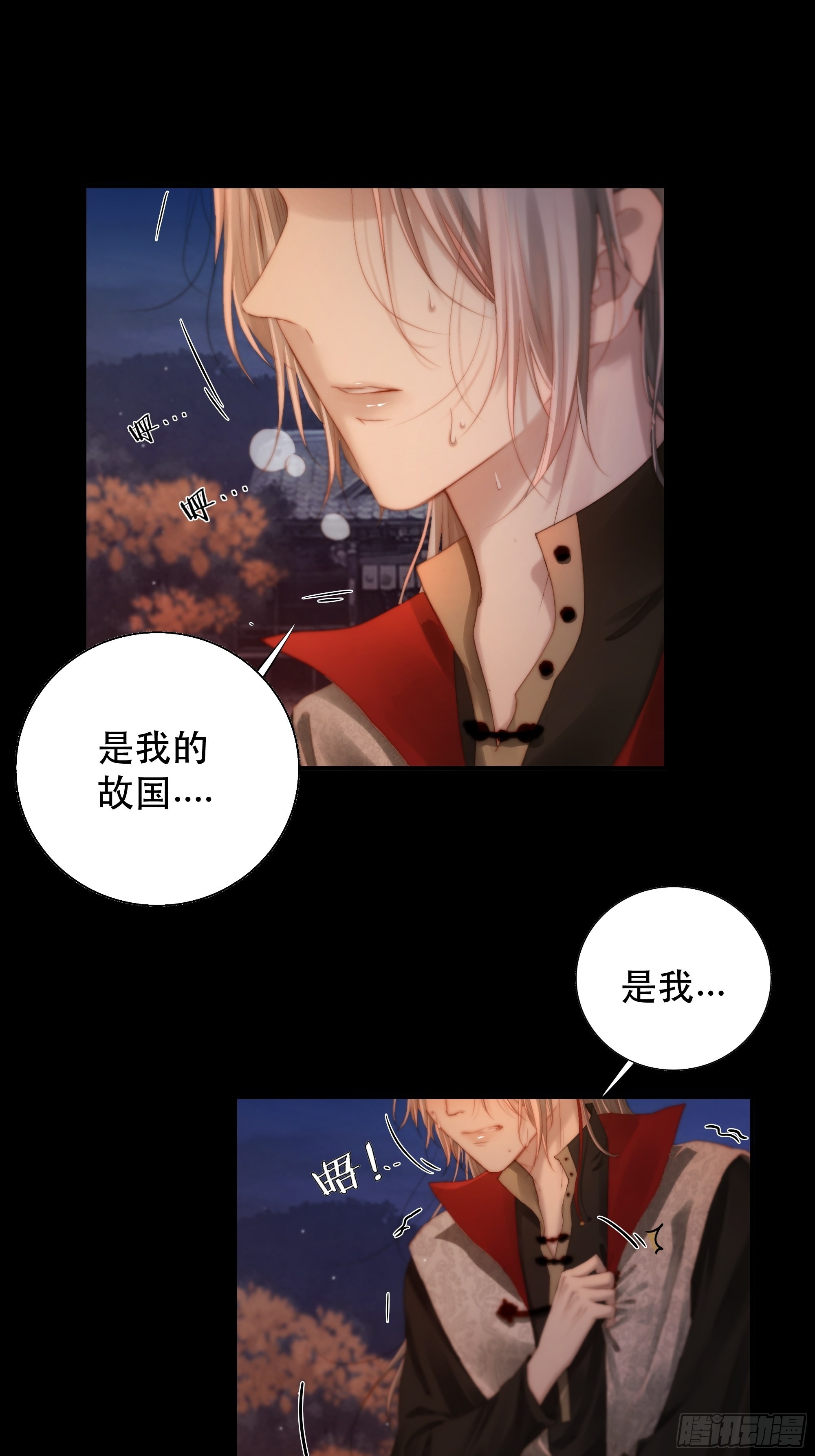 我是你的小乞丐7