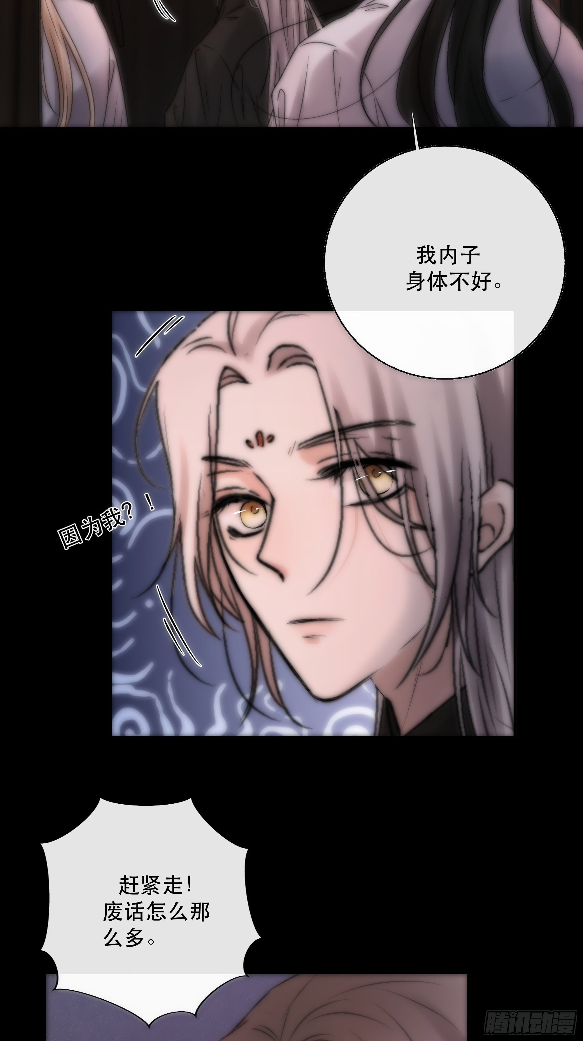 吃瓜吃到绑架现场26