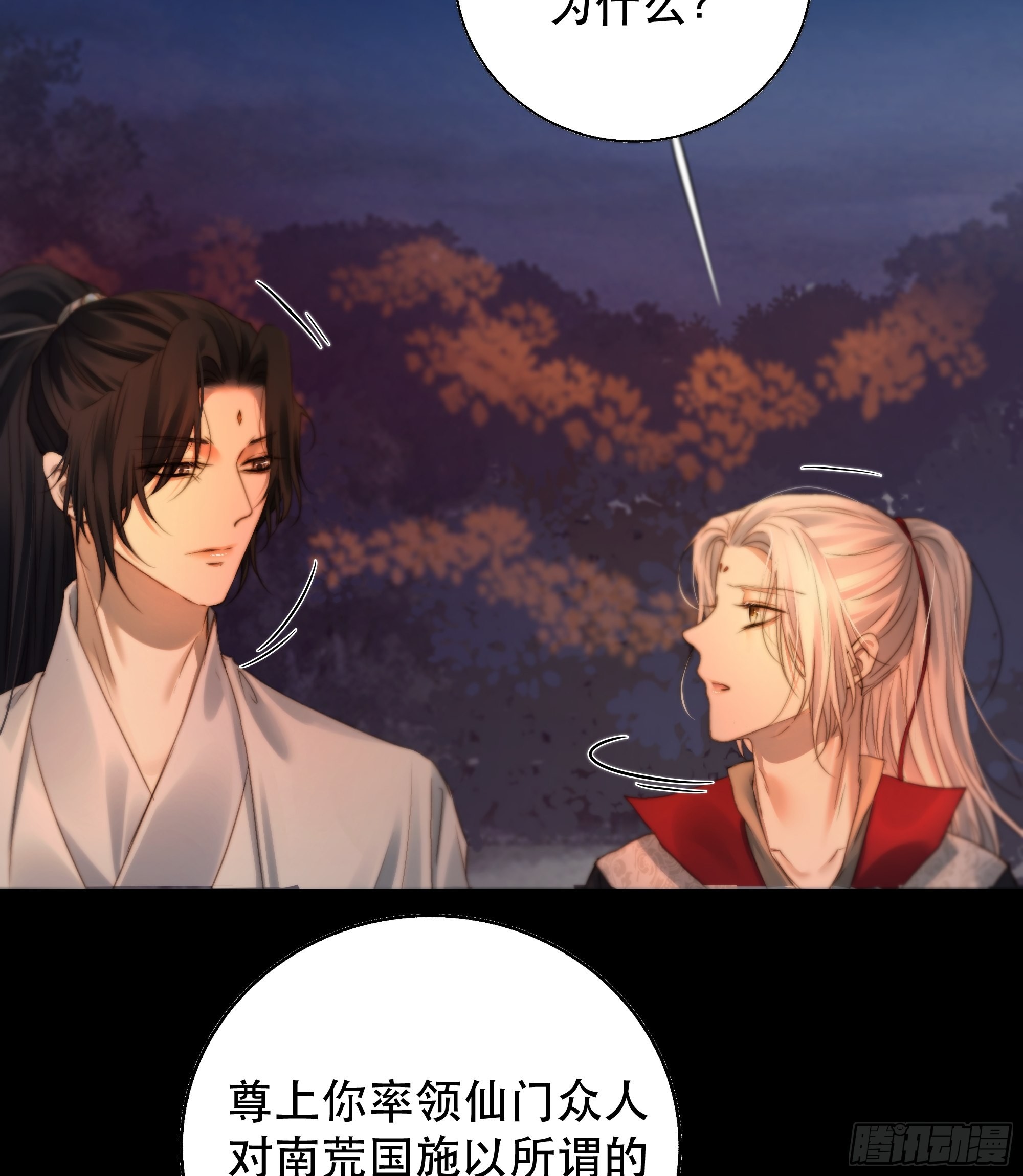 我是你的小乞丐13