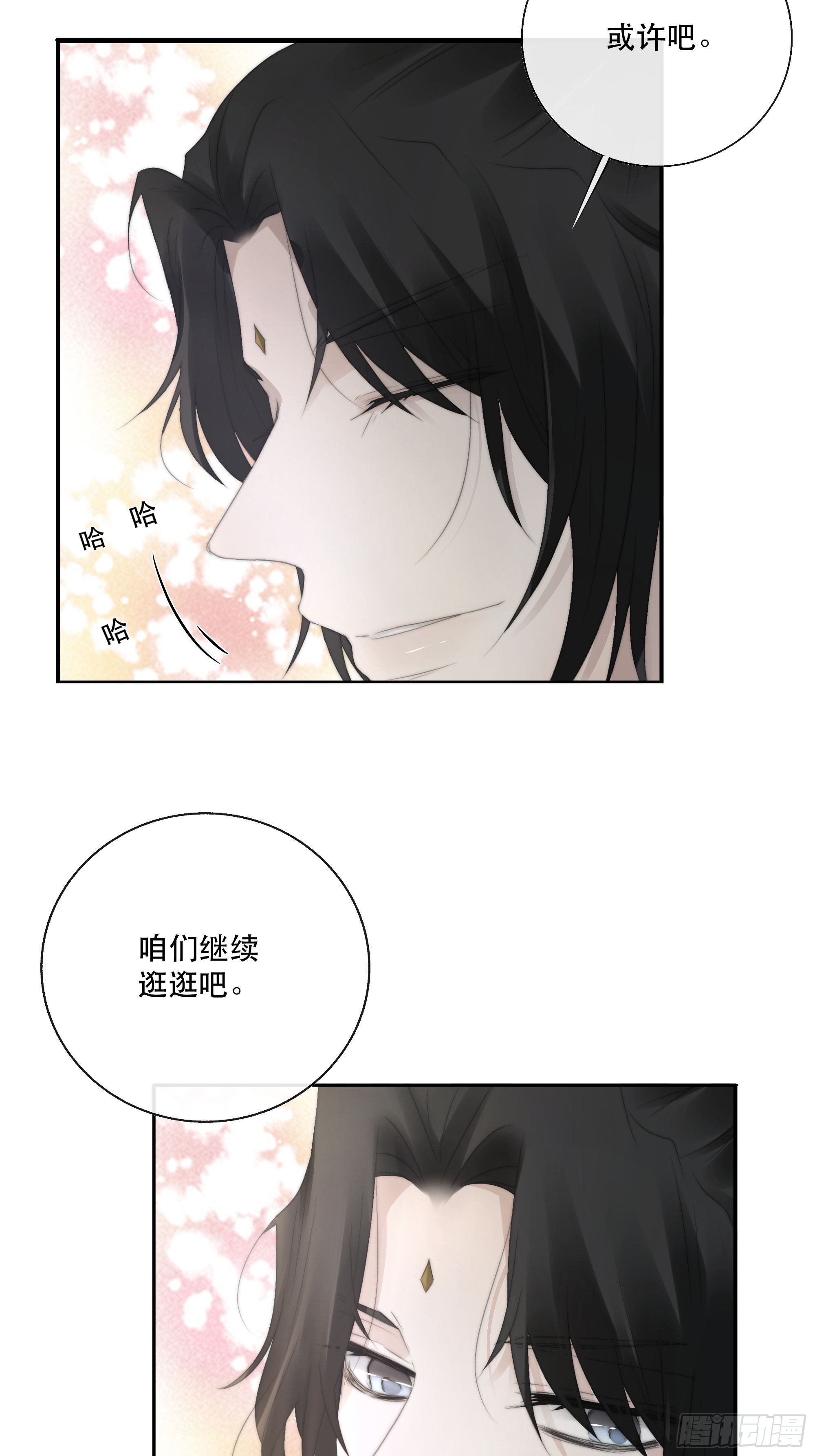 我们必须在同一间房吗？14