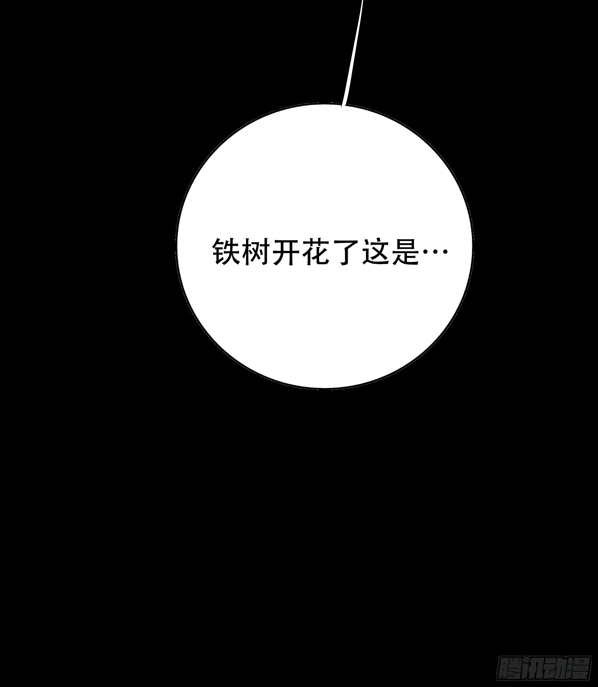 你如此关心他？54