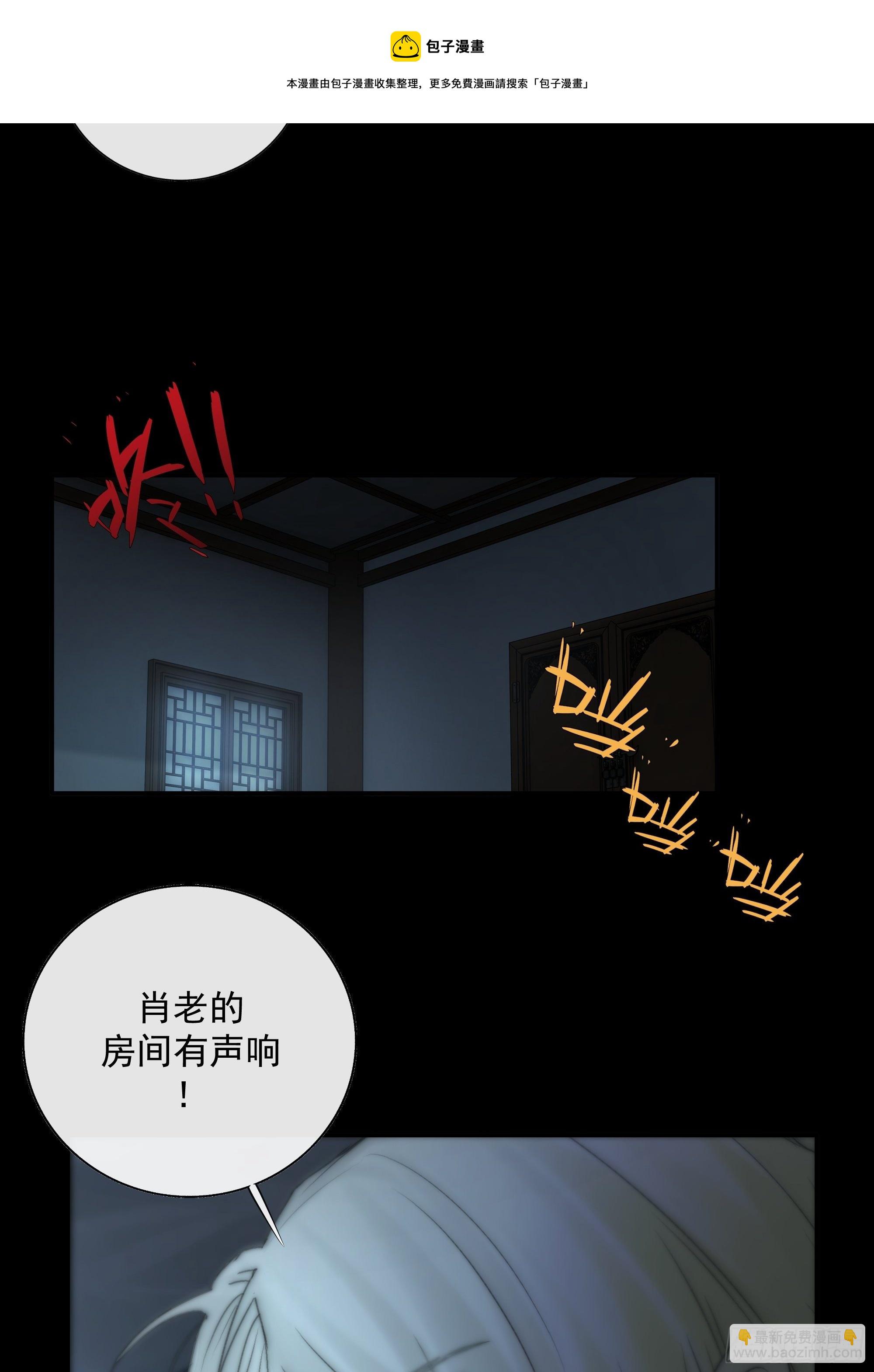 白发那小子长得真标致~4
