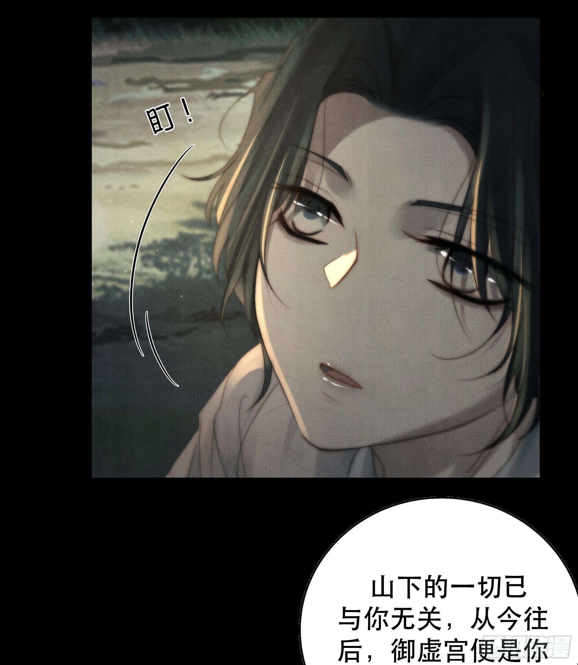了无牵挂，方能修得上仙……？21