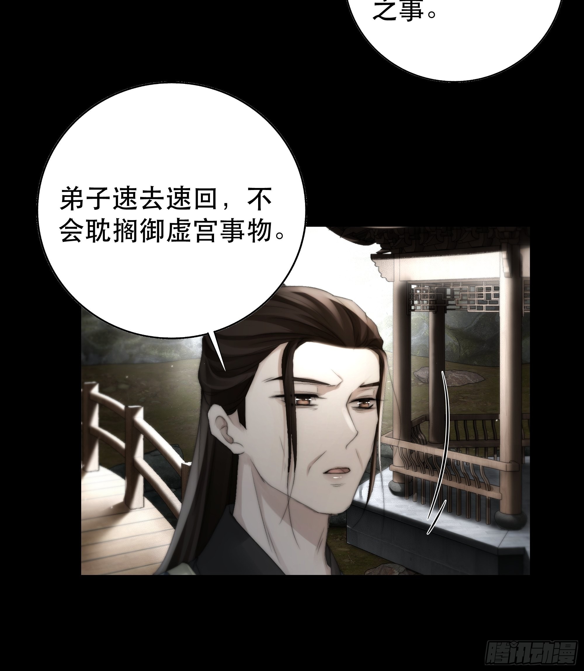 我是你的小乞丐34