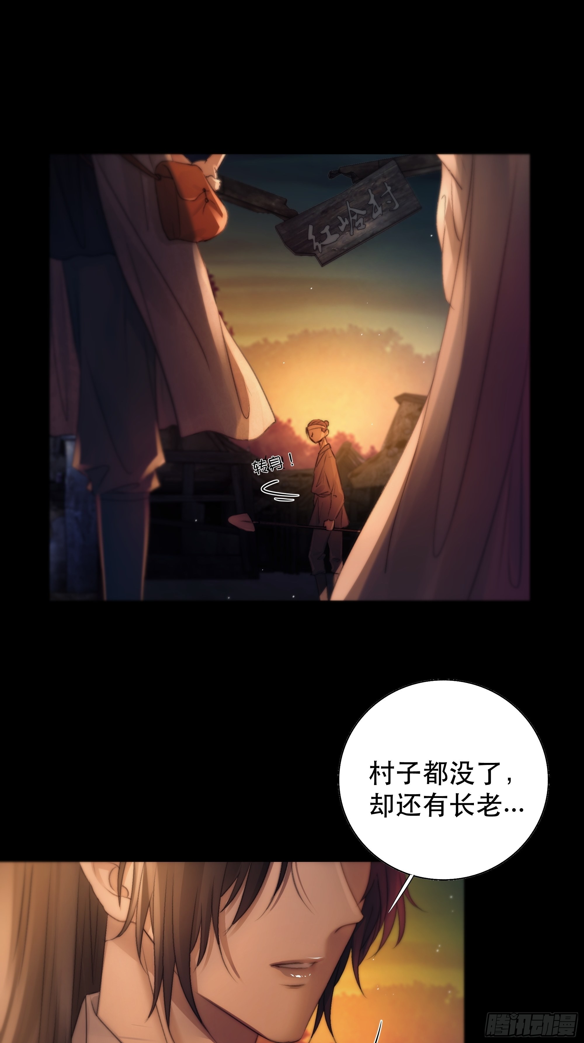 没听他们谈话，却听到了你的心声35