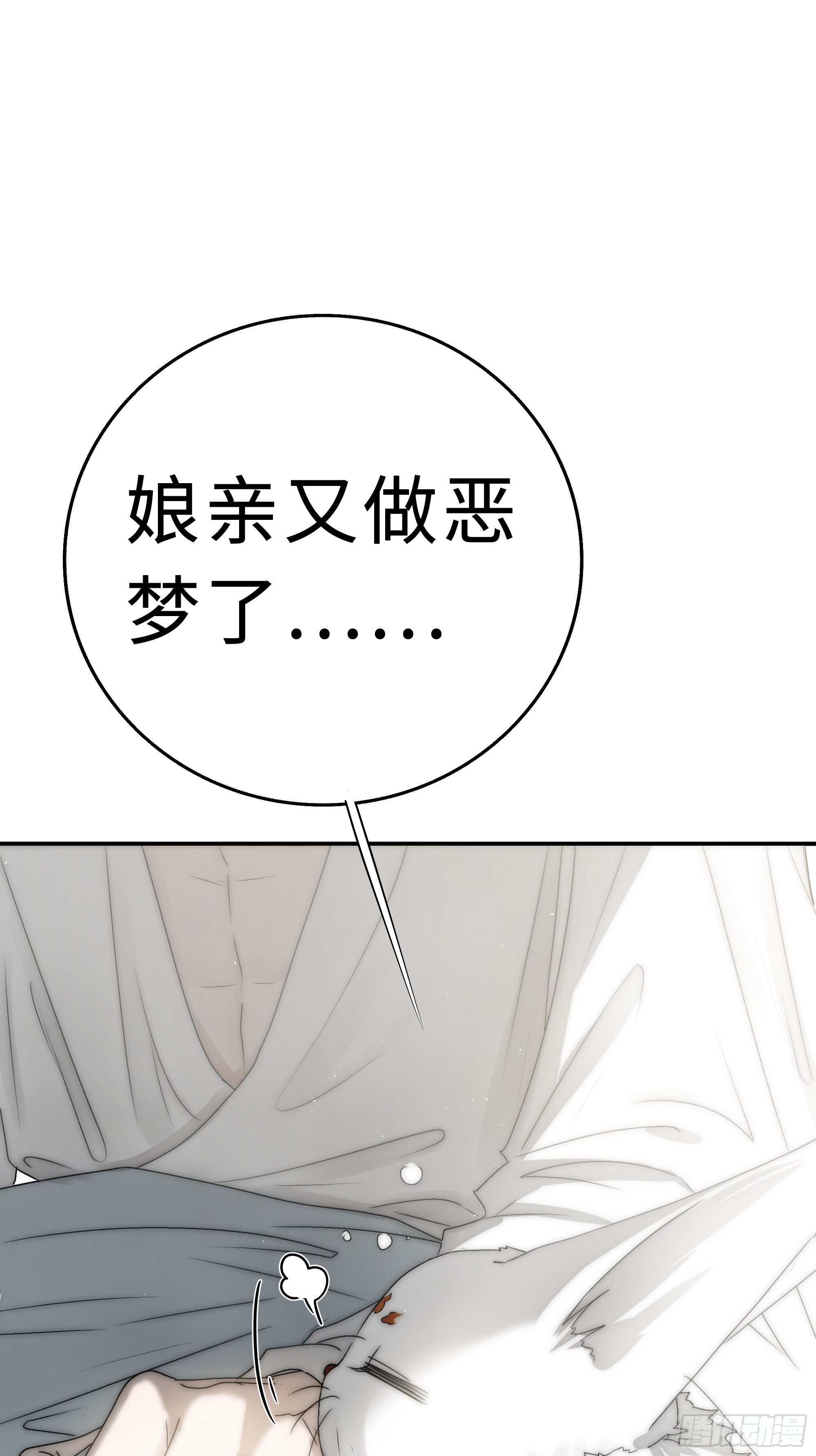想锤子了~29
