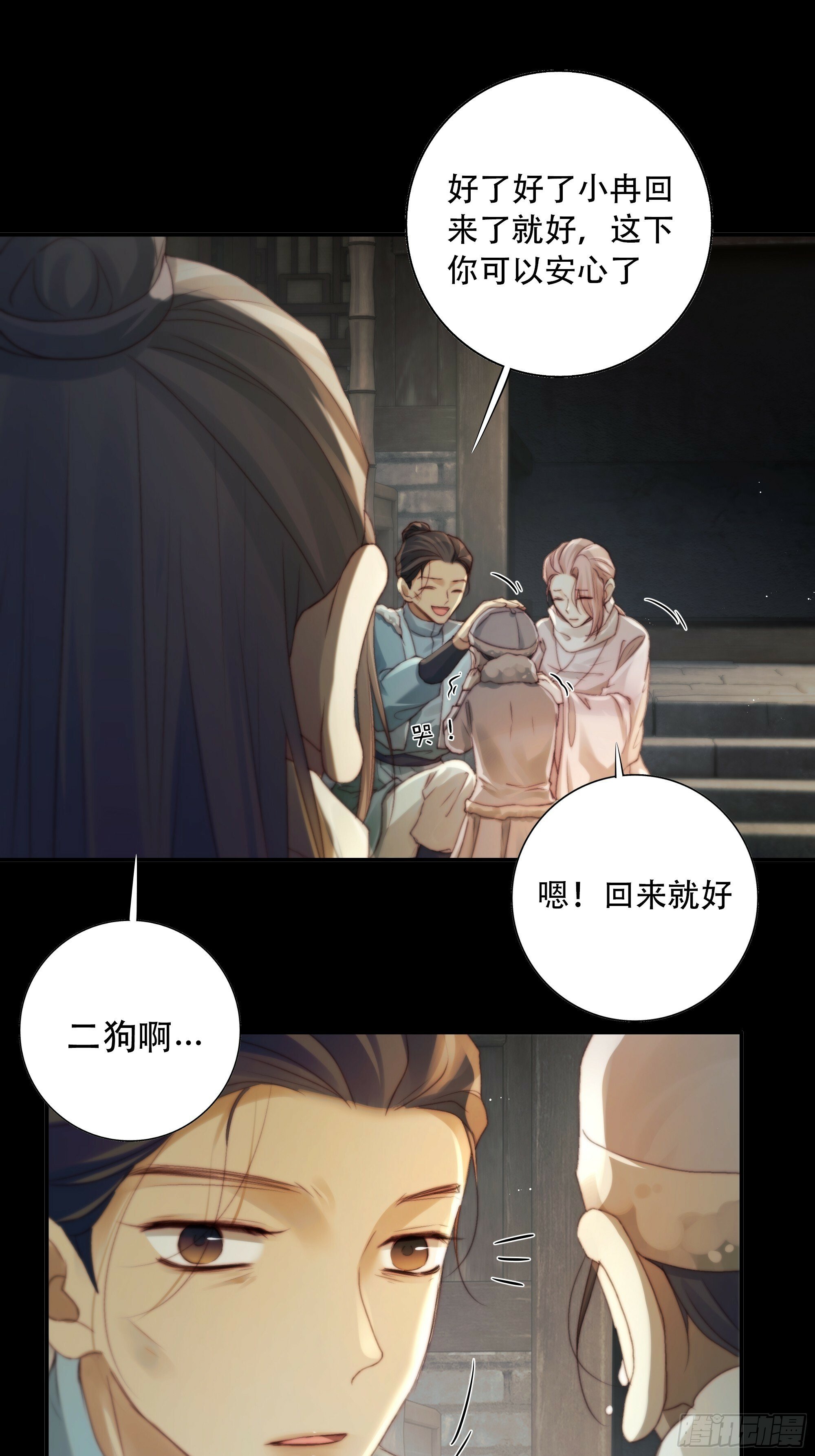 这里的人在演我们？！19
