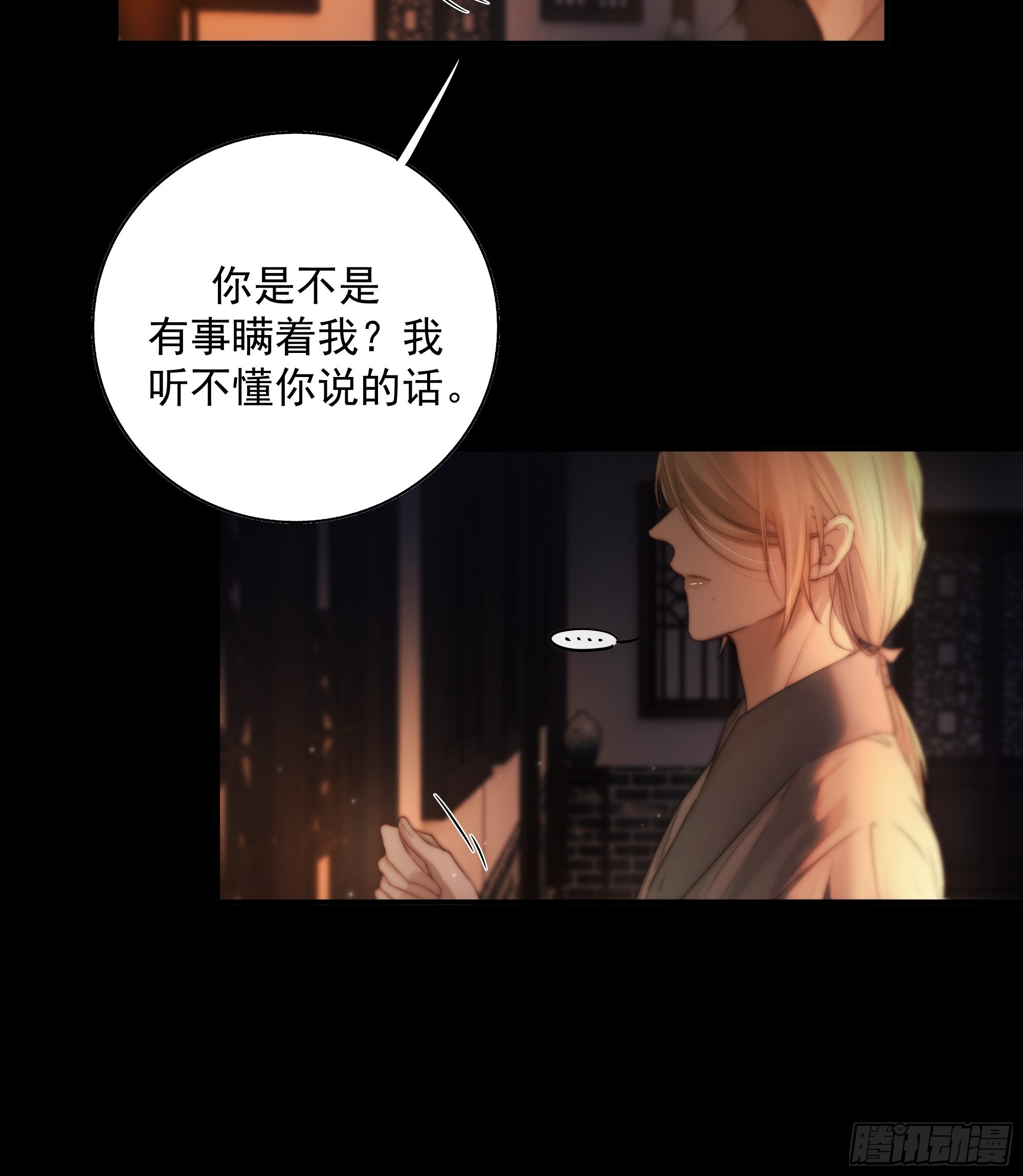 解毒非难，行之…不易……18