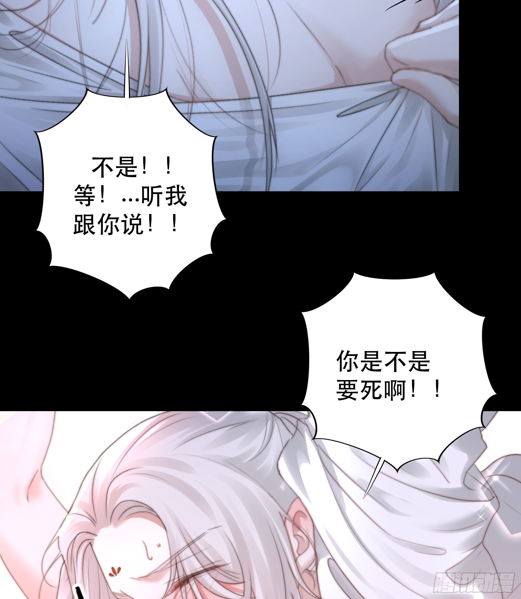 我是你心中的…盐系美人？9