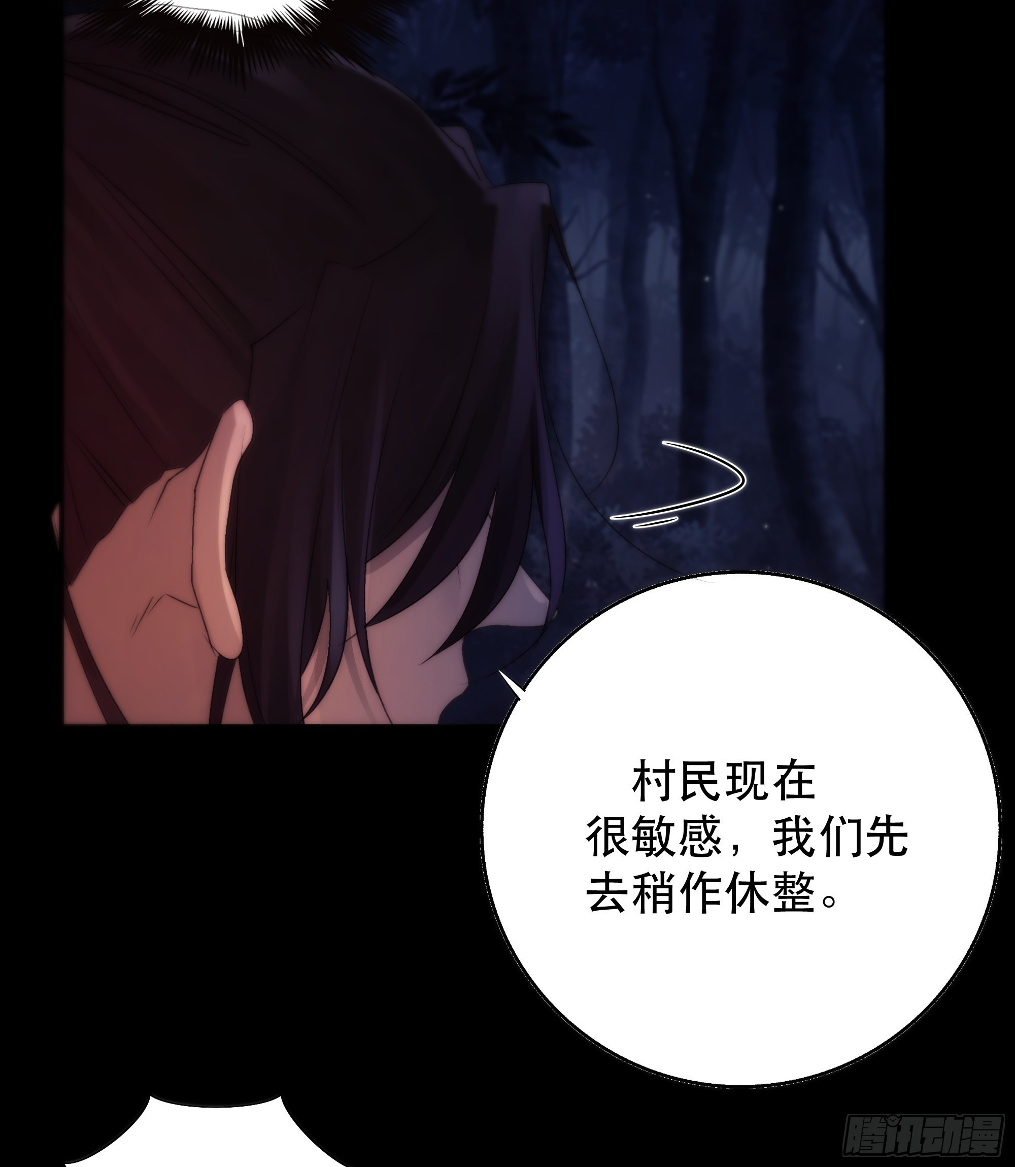 那些幻想，皆为他真实的思绪…！33