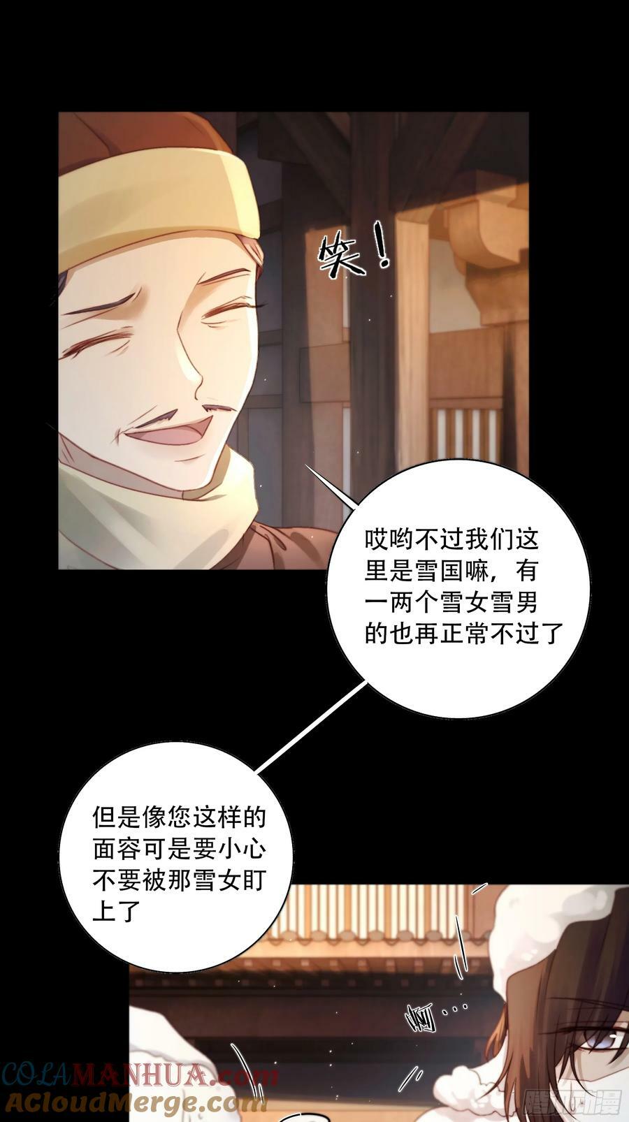 诶诶！这大庭广众的……27