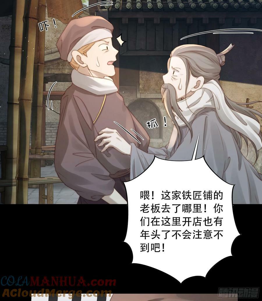 诶诶！这大庭广众的……45