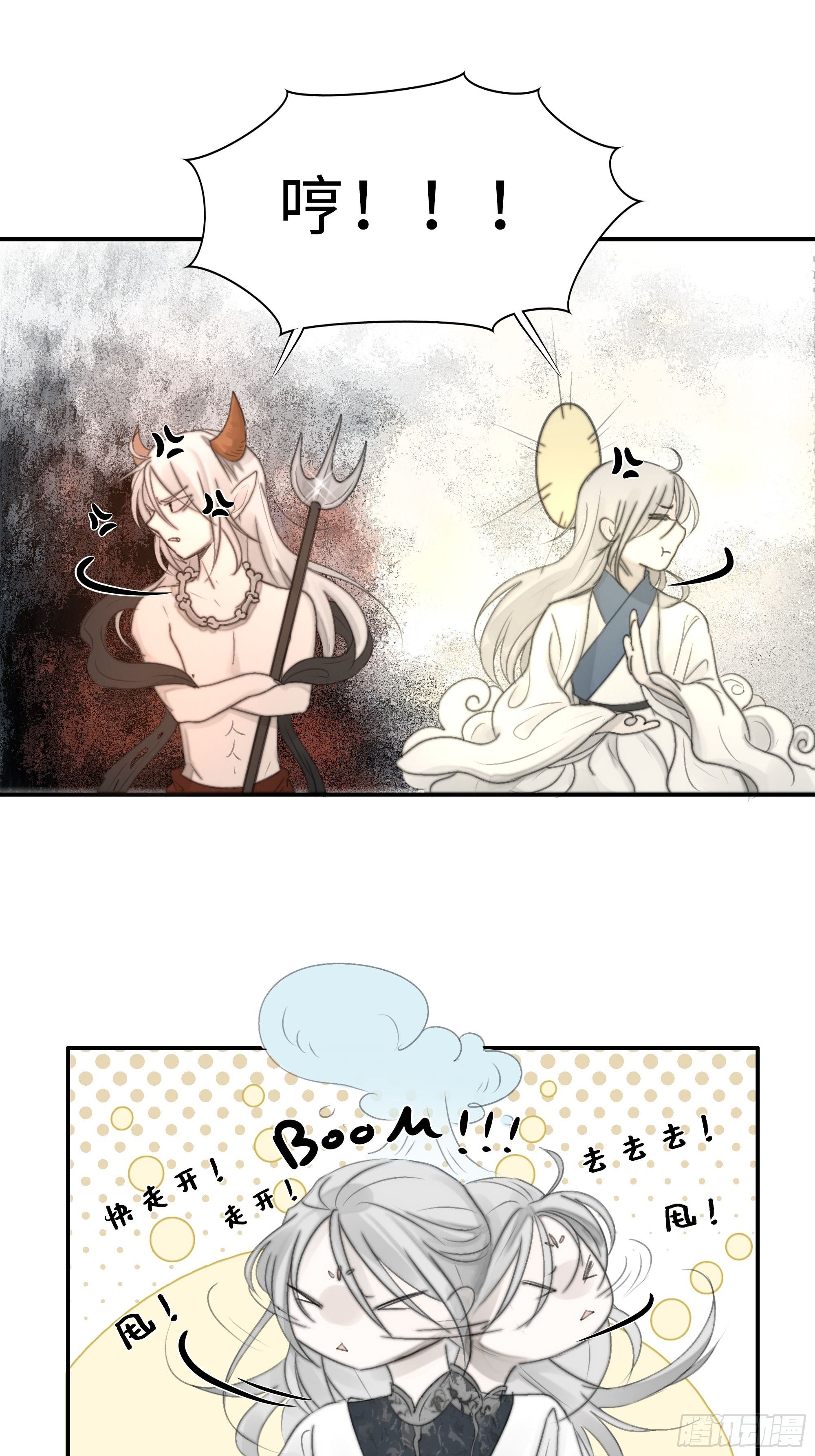 男人也好女人也罢，是你便好。12