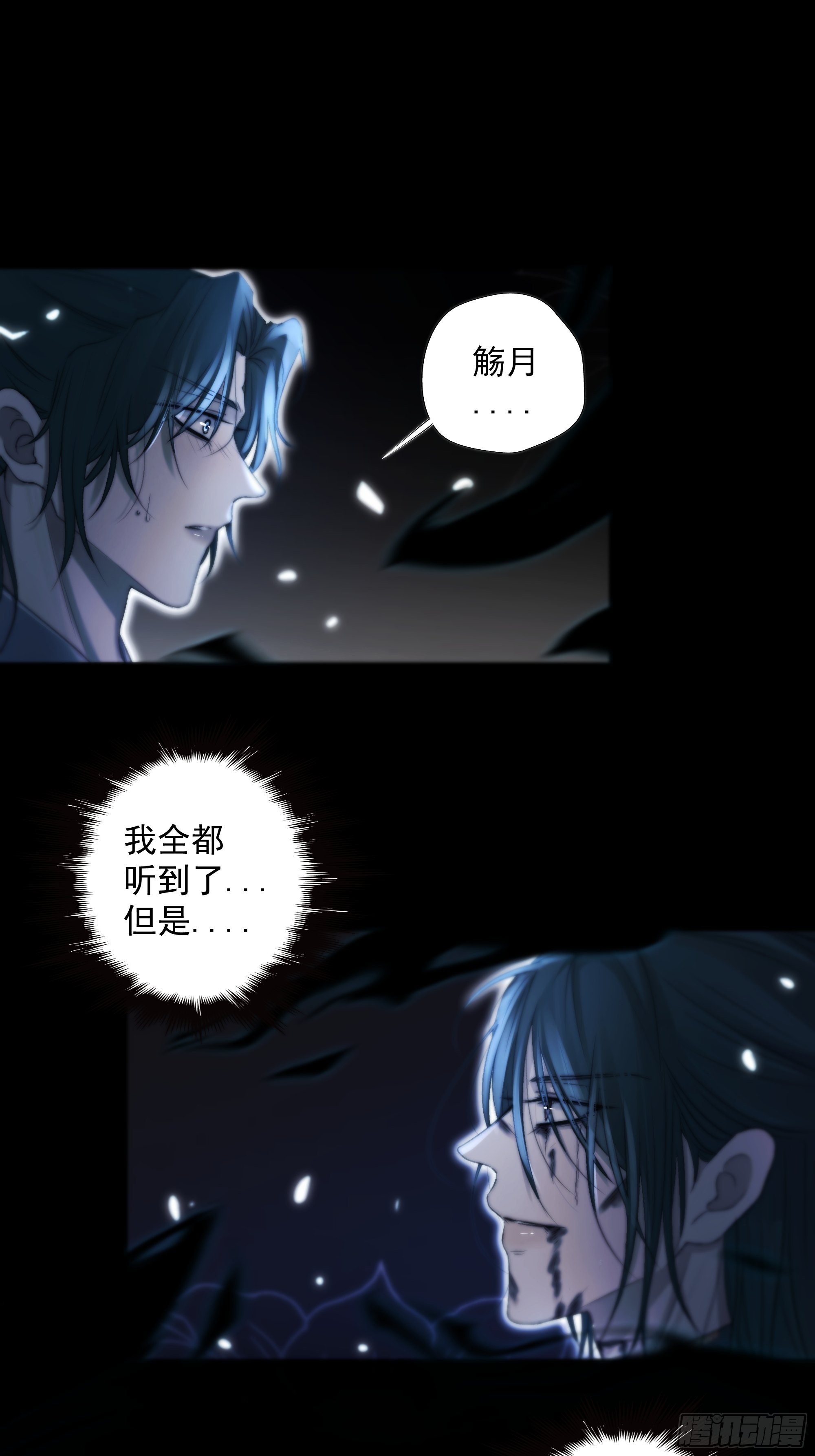 枯灯与觞歌，奈之若何？11